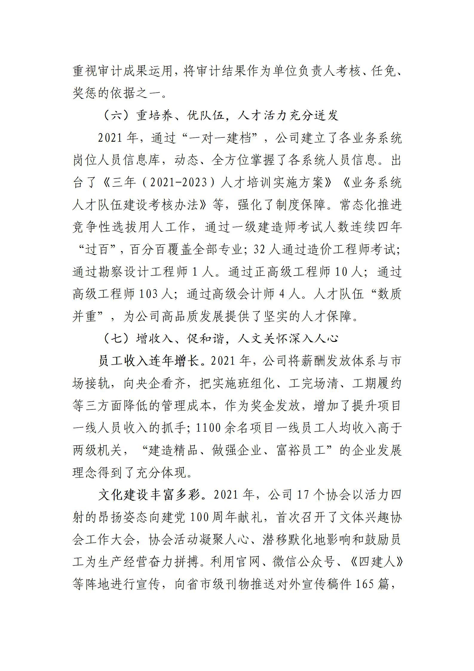 港澳铁盘神算5042论坛