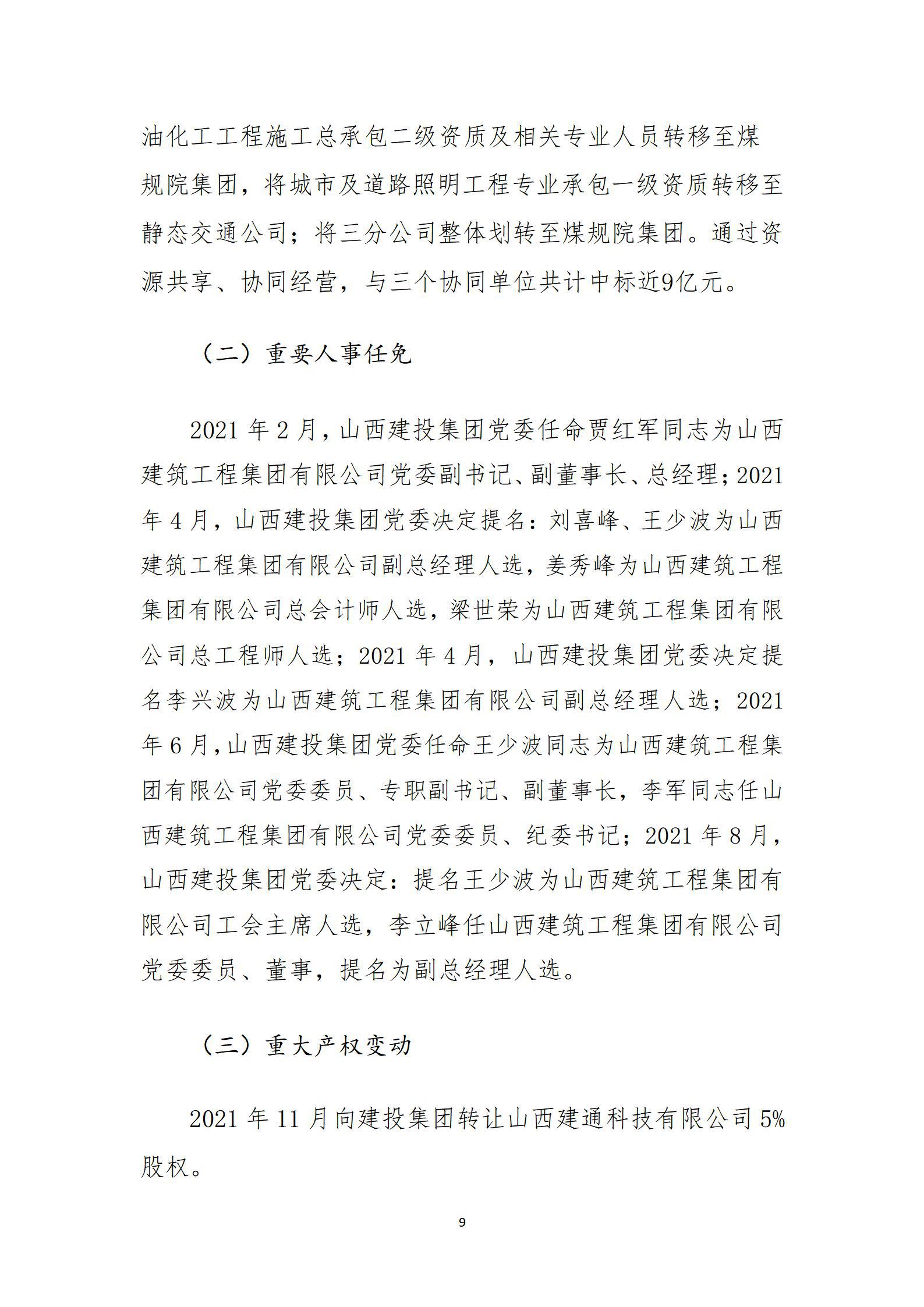 港澳铁盘神算5042论坛