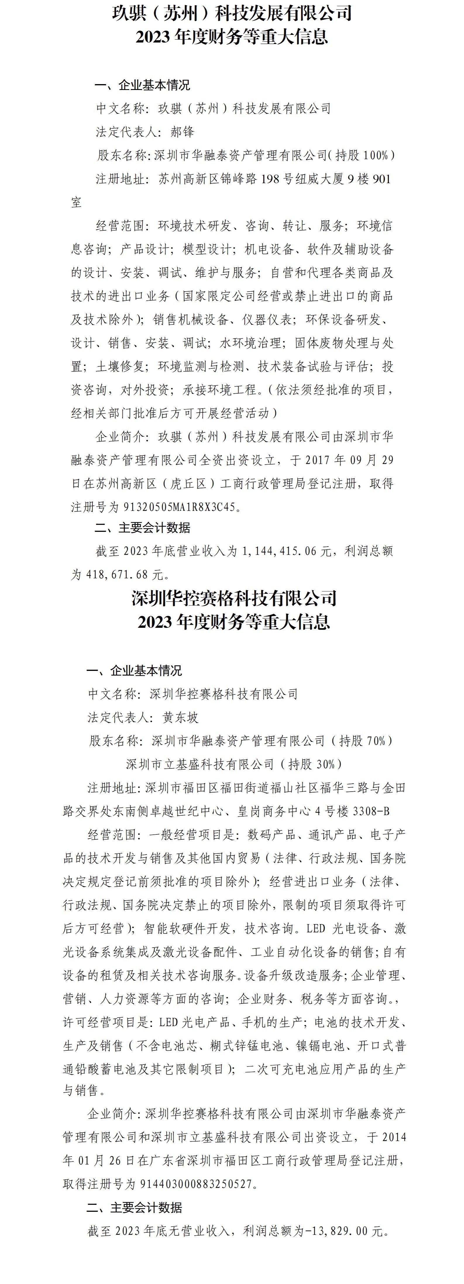 港澳铁盘神算5042论坛
