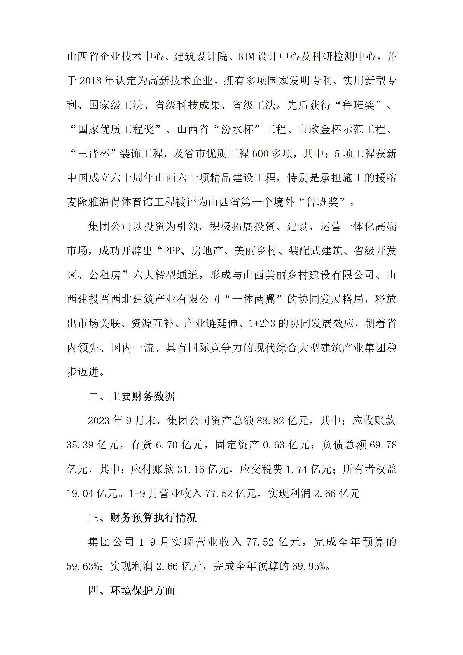 港澳铁盘神算5042论坛