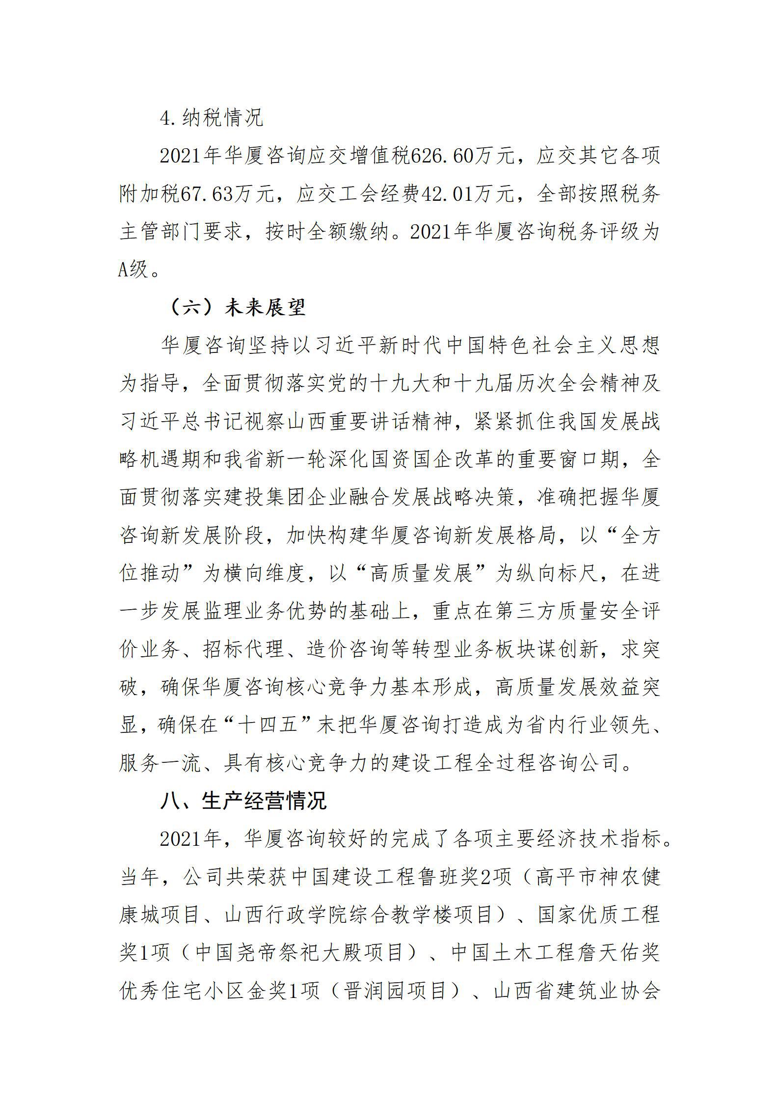 港澳铁盘神算5042论坛