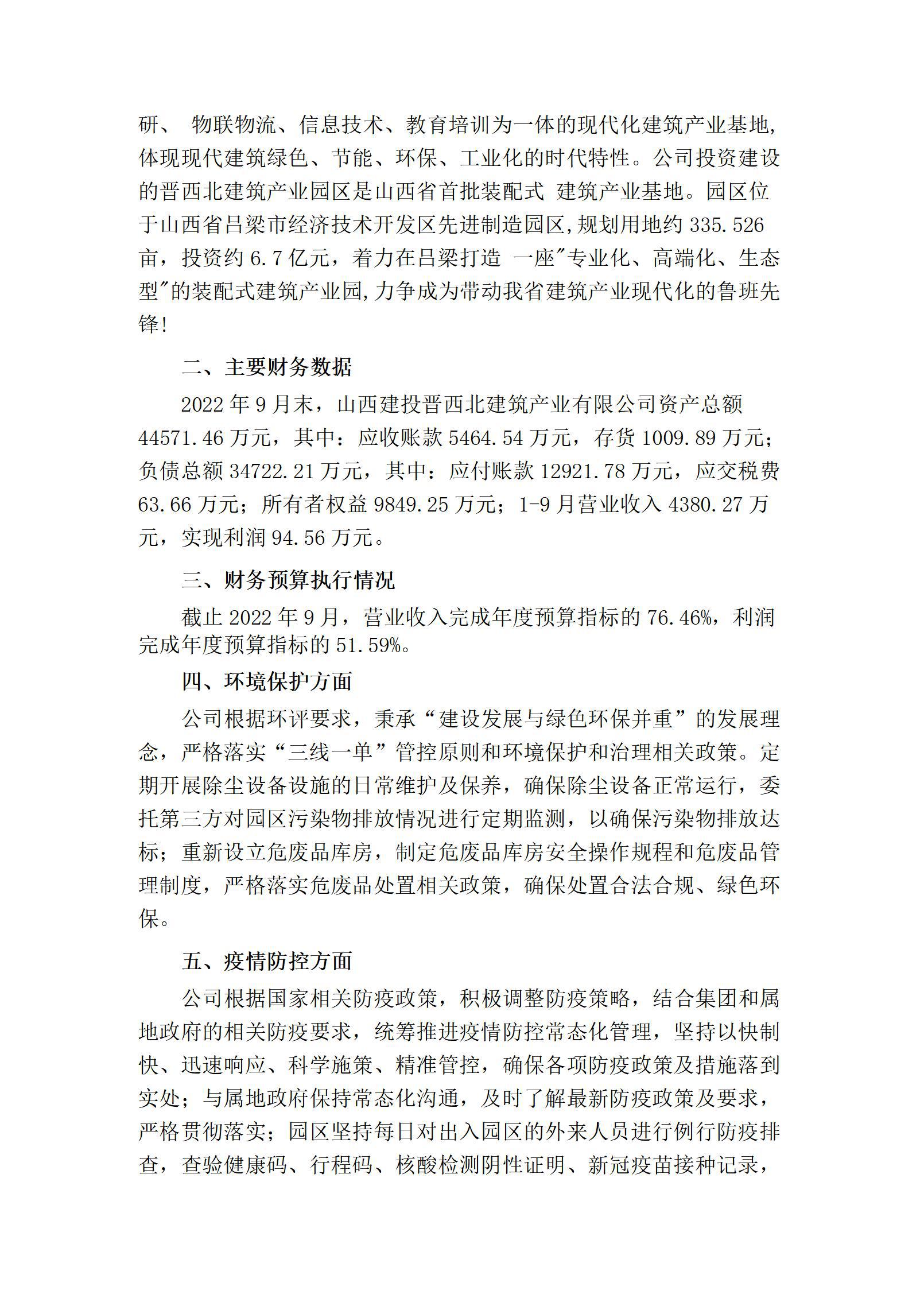港澳铁盘神算5042论坛