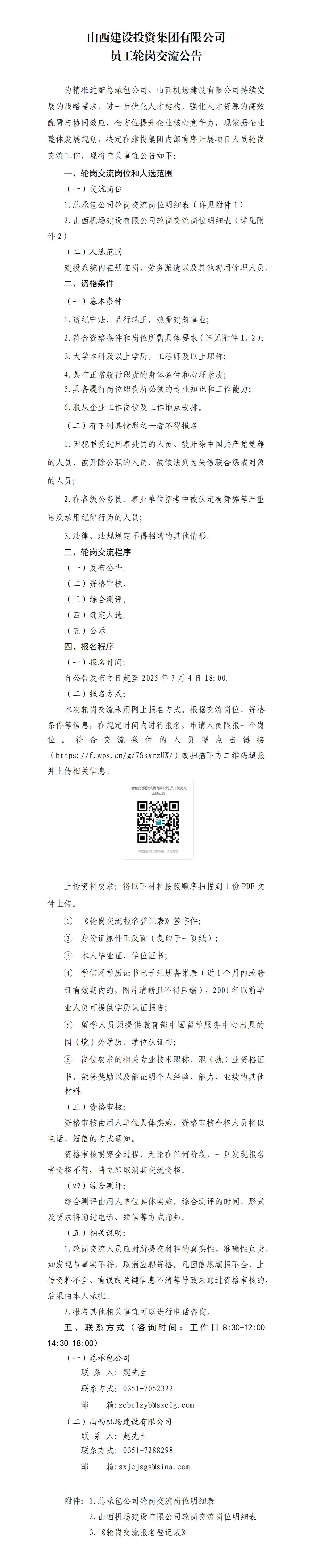 港澳铁盘神算5042论坛