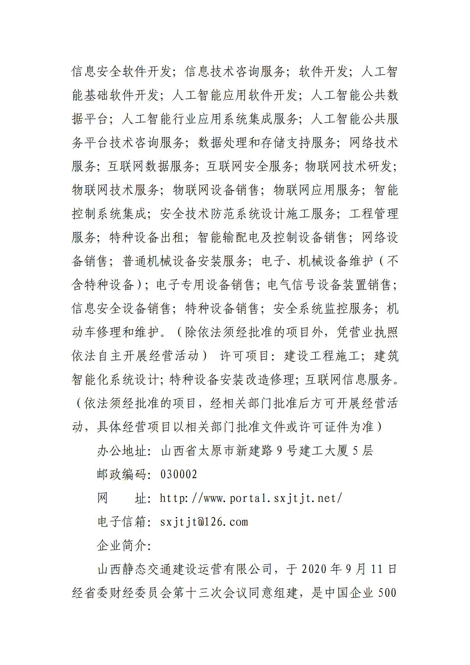 港澳铁盘神算5042论坛