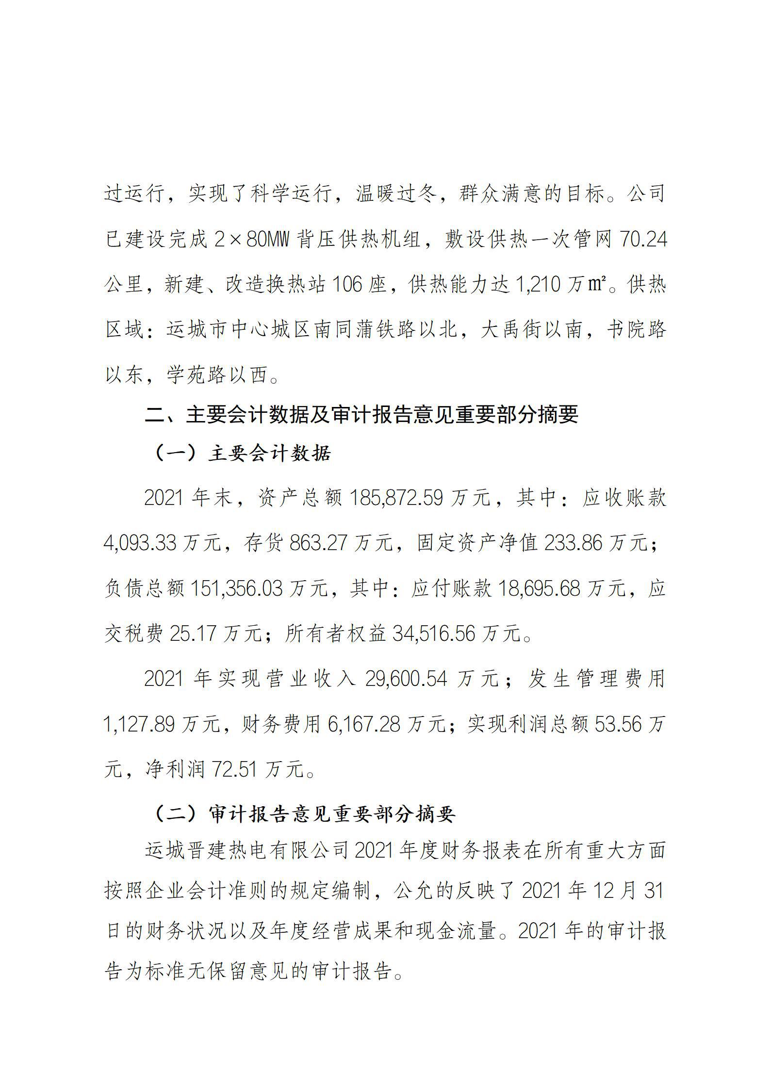 港澳铁盘神算5042论坛