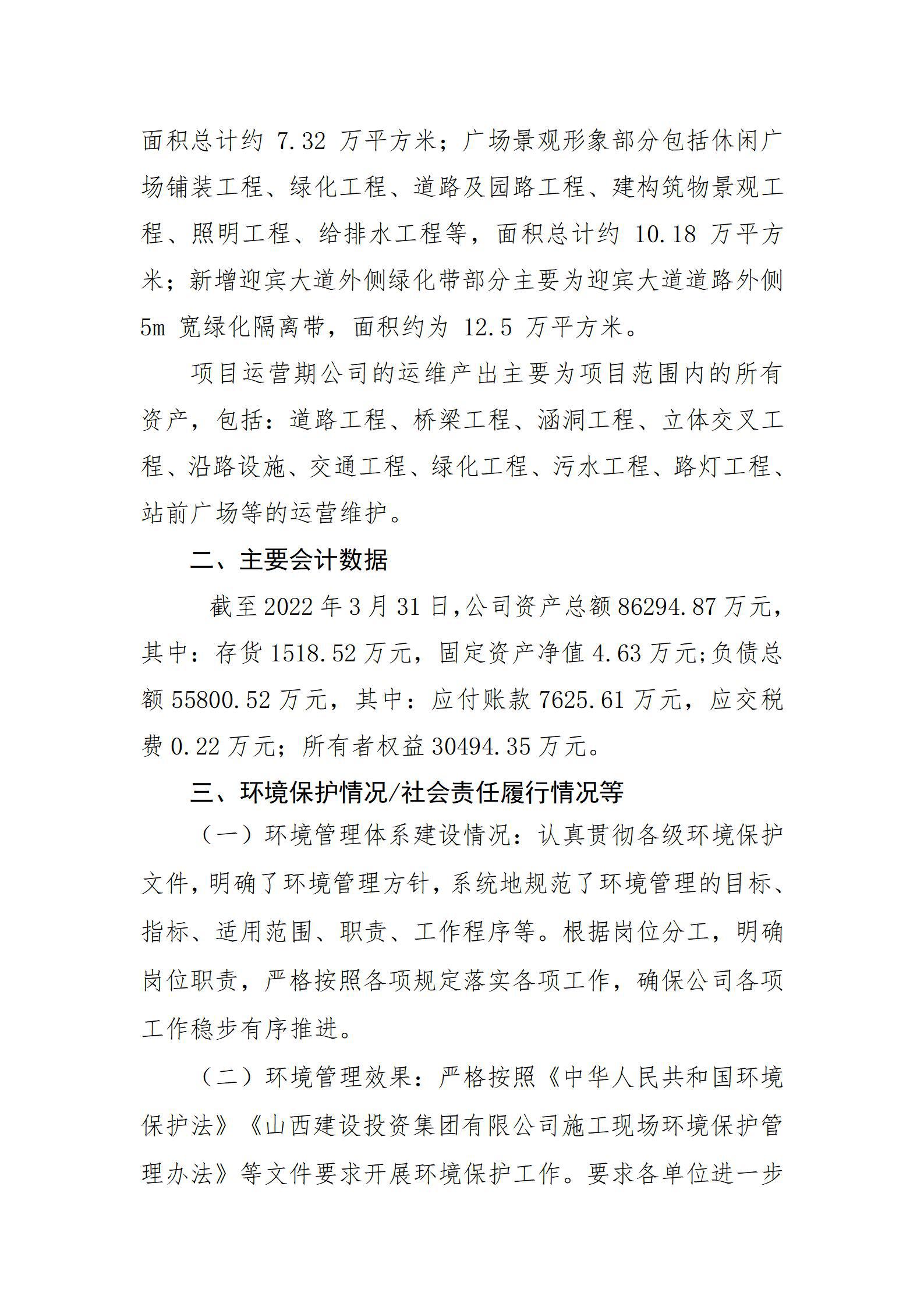 港澳铁盘神算5042论坛
