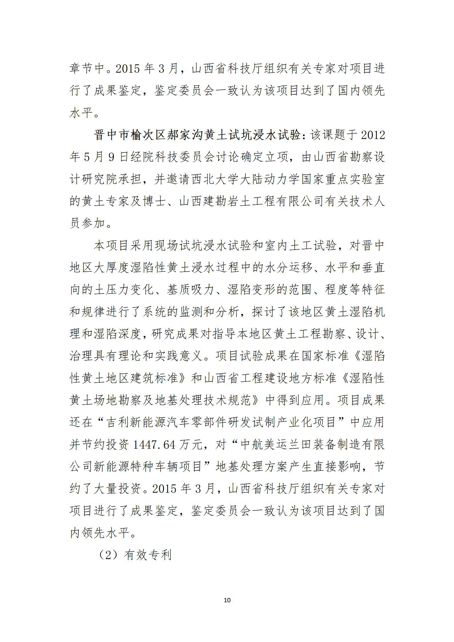港澳铁盘神算5042论坛