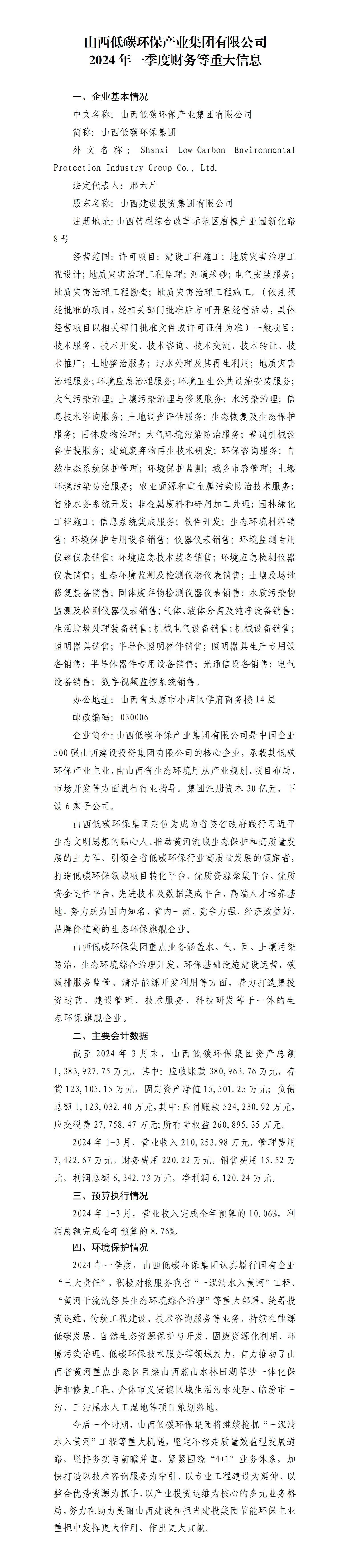 港澳铁盘神算5042论坛