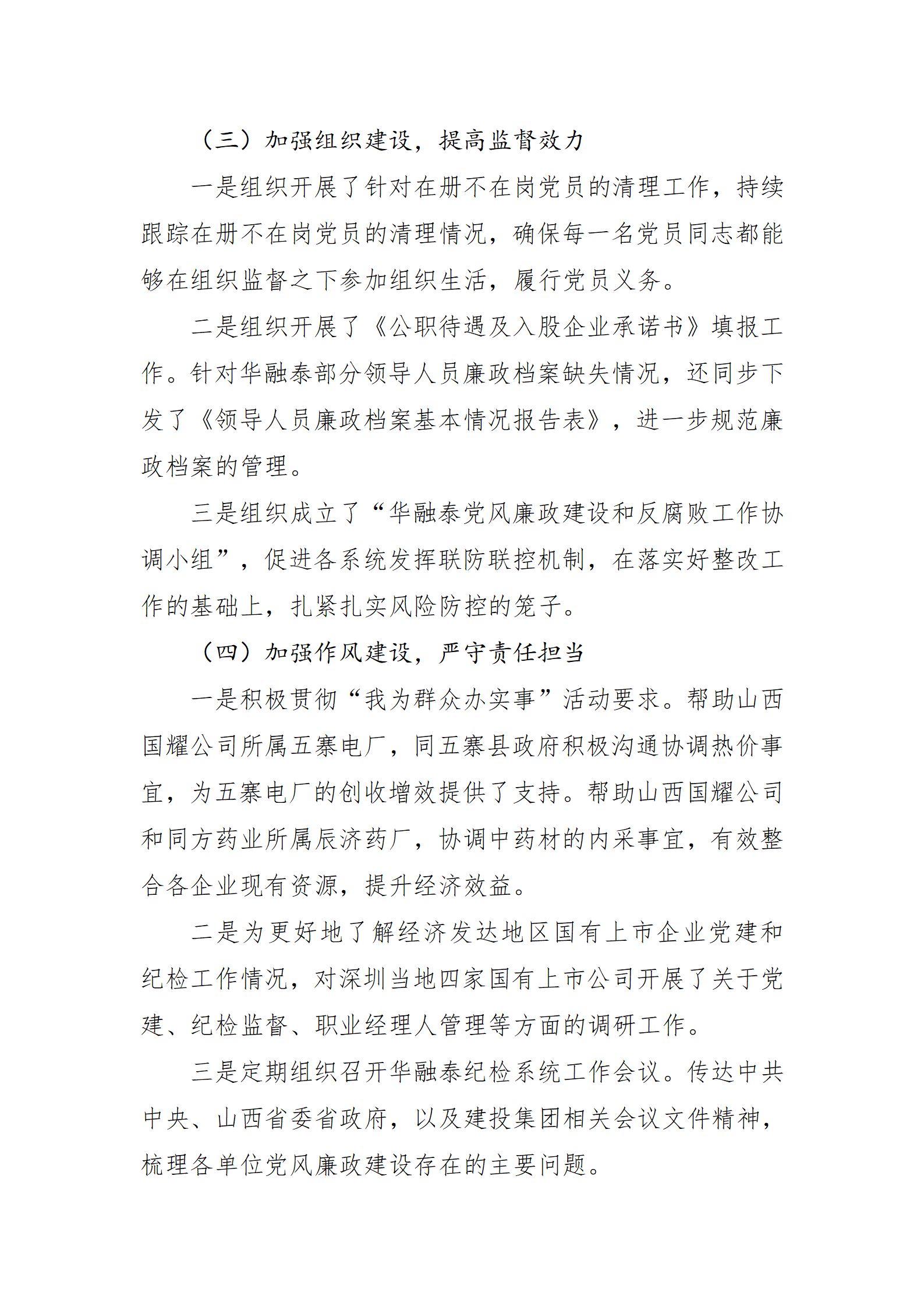 港澳铁盘神算5042论坛