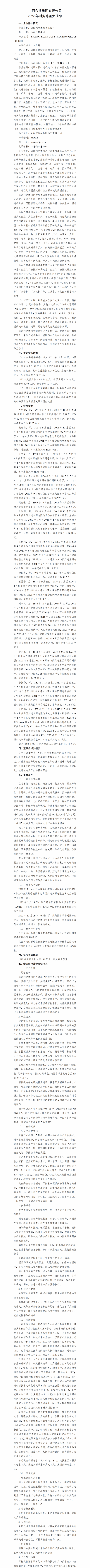 港澳铁盘神算5042论坛