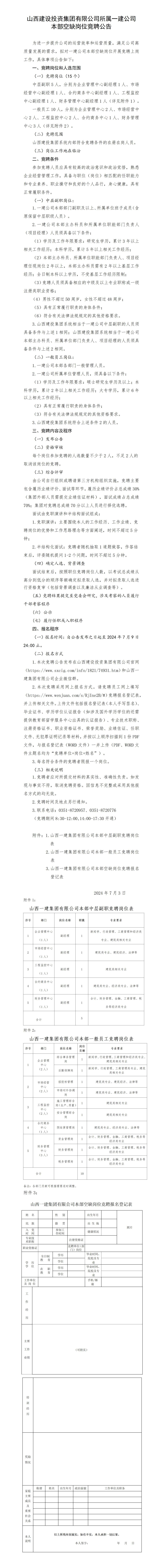 港澳铁盘神算5042论坛