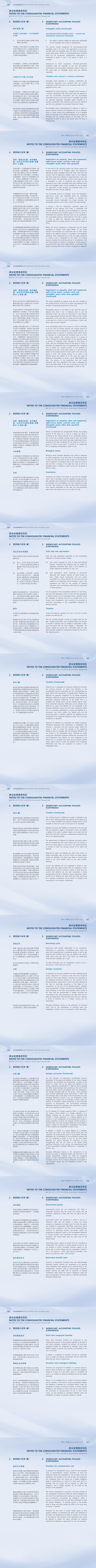 港澳铁盘神算5042论坛