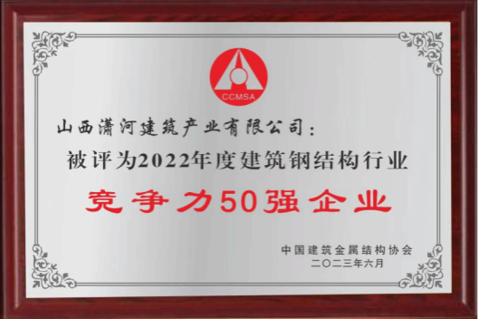 港澳铁盘神算5042论坛