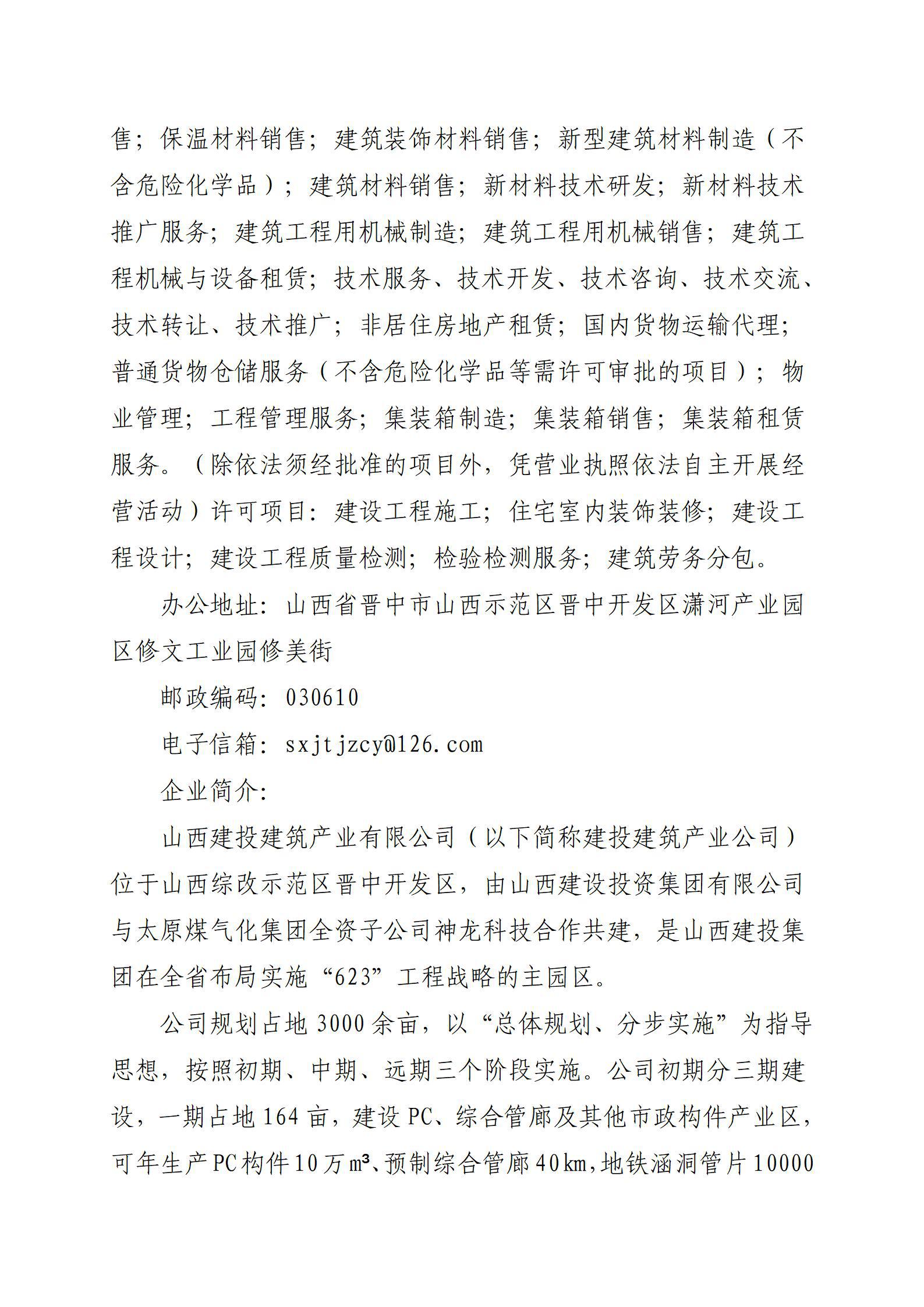 港澳铁盘神算5042论坛