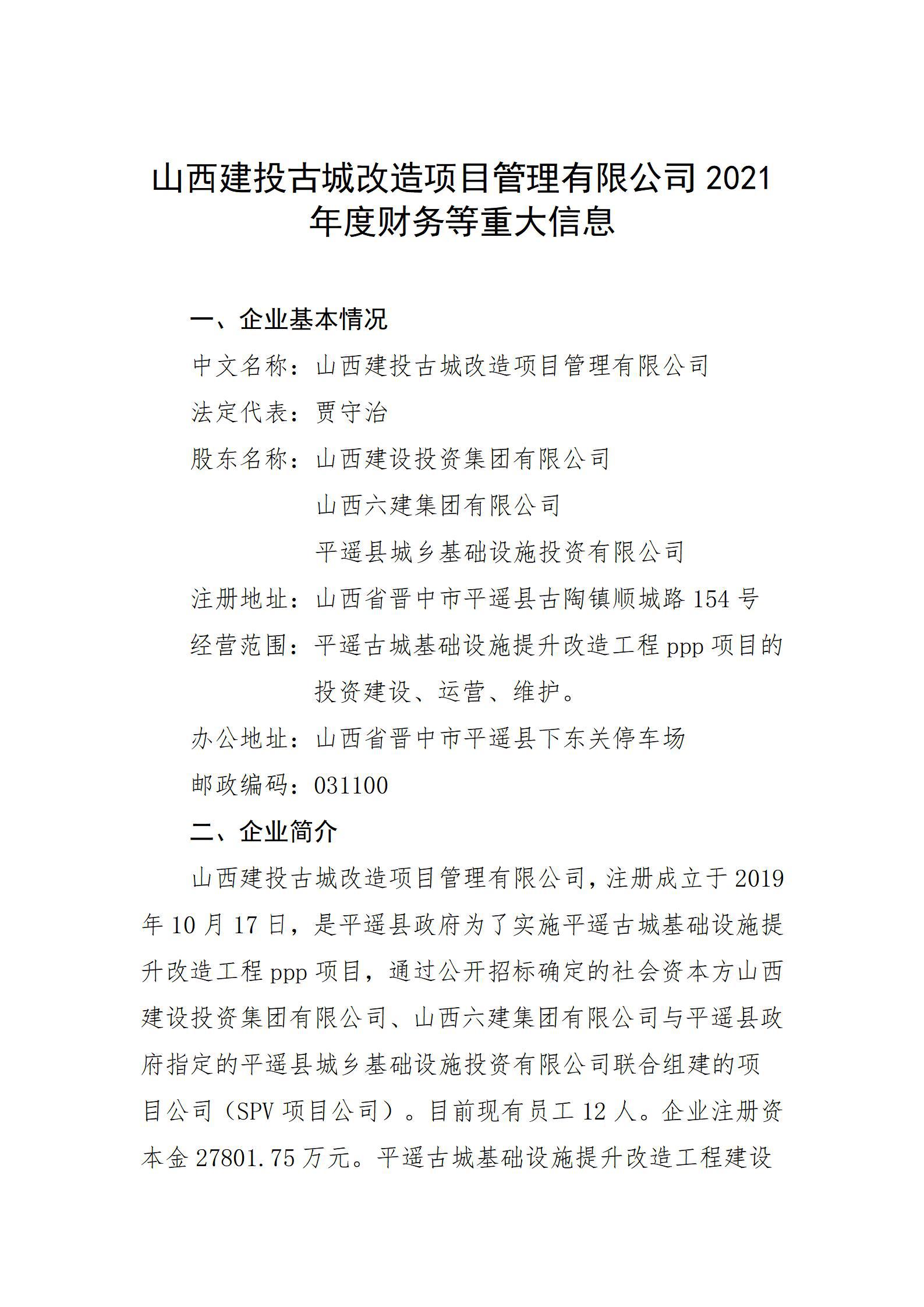 港澳铁盘神算5042论坛