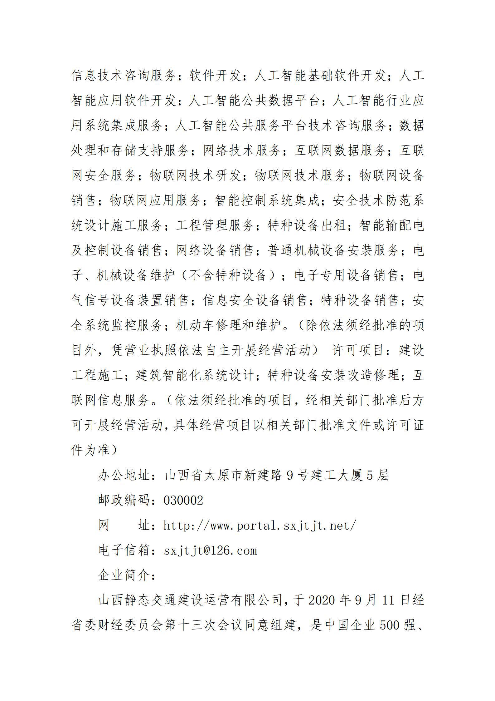港澳铁盘神算5042论坛