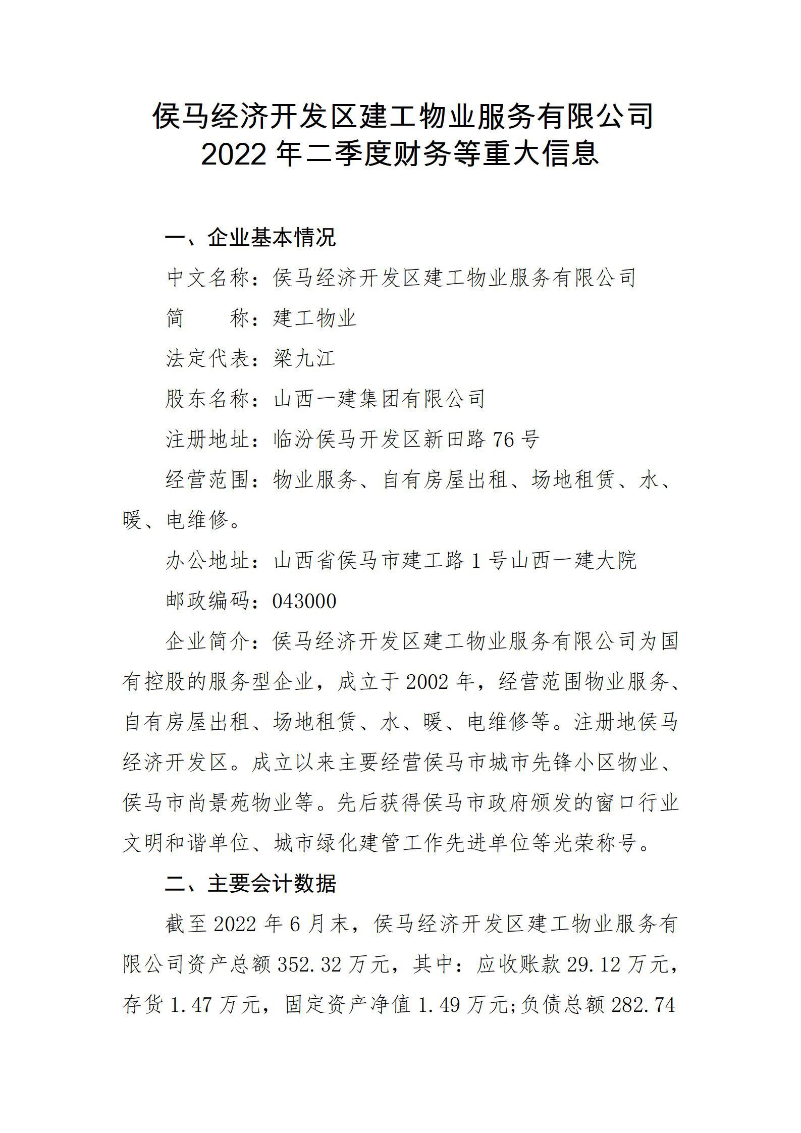 港澳铁盘神算5042论坛