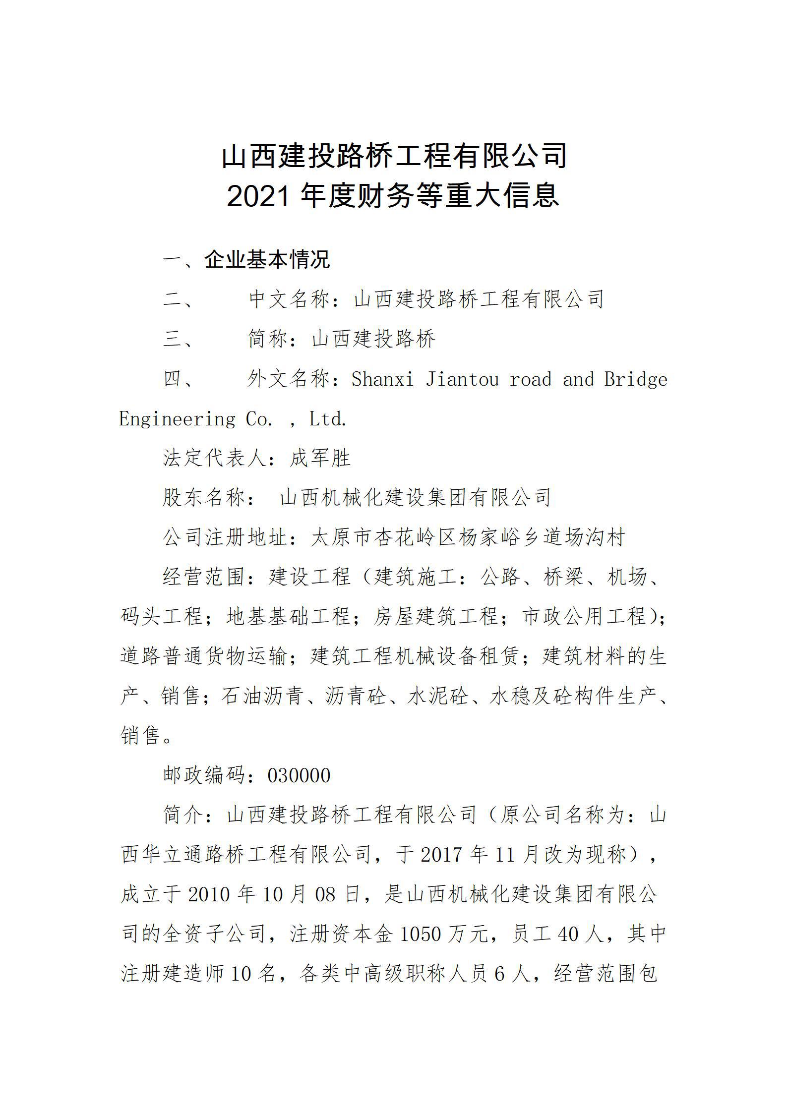 港澳铁盘神算5042论坛