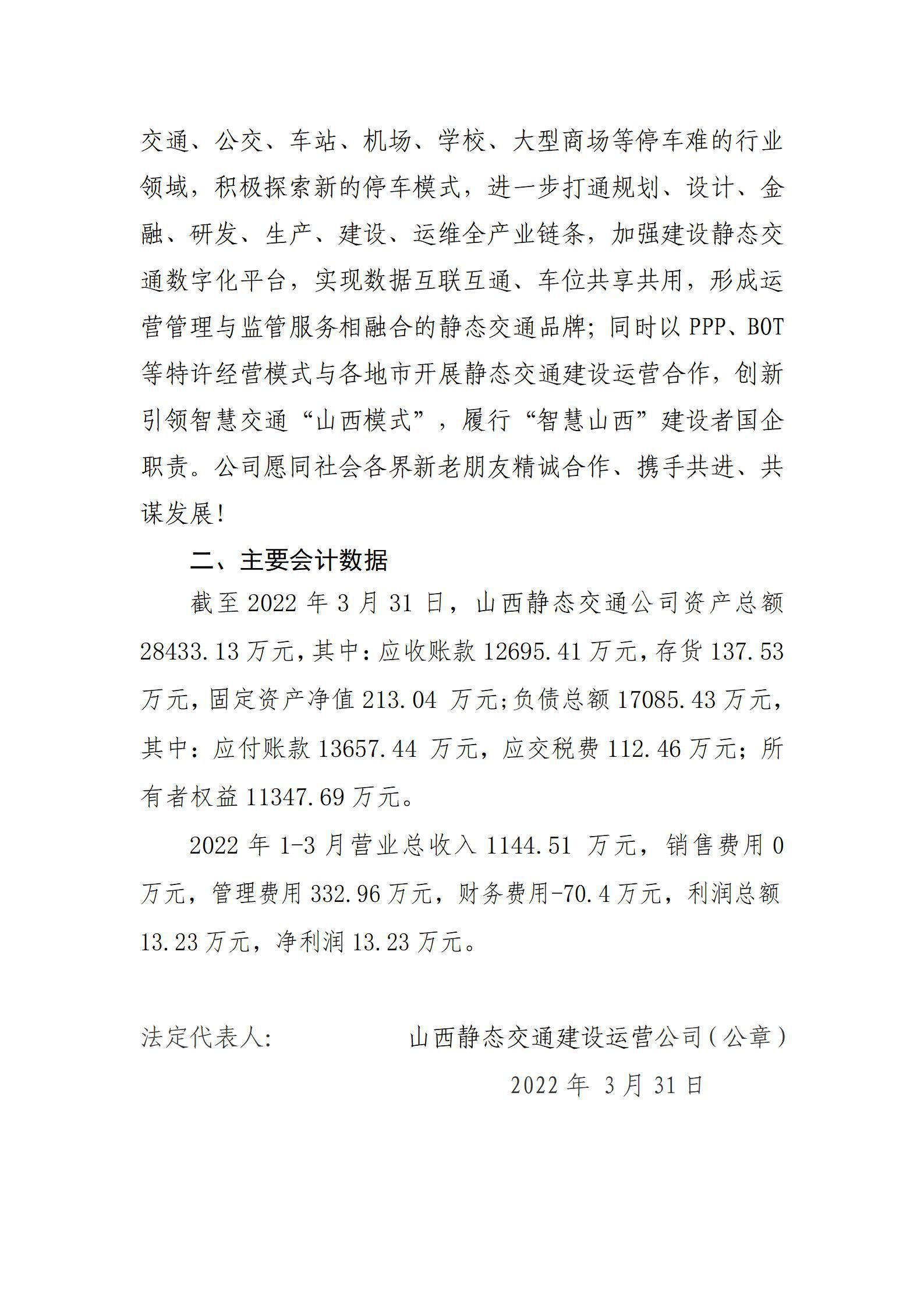港澳铁盘神算5042论坛