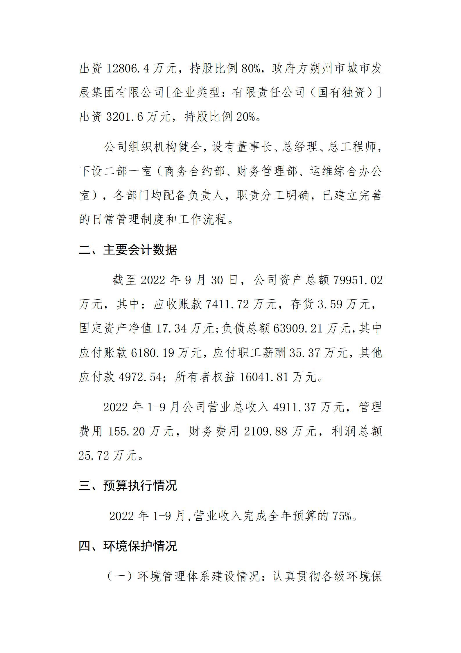 港澳铁盘神算5042论坛