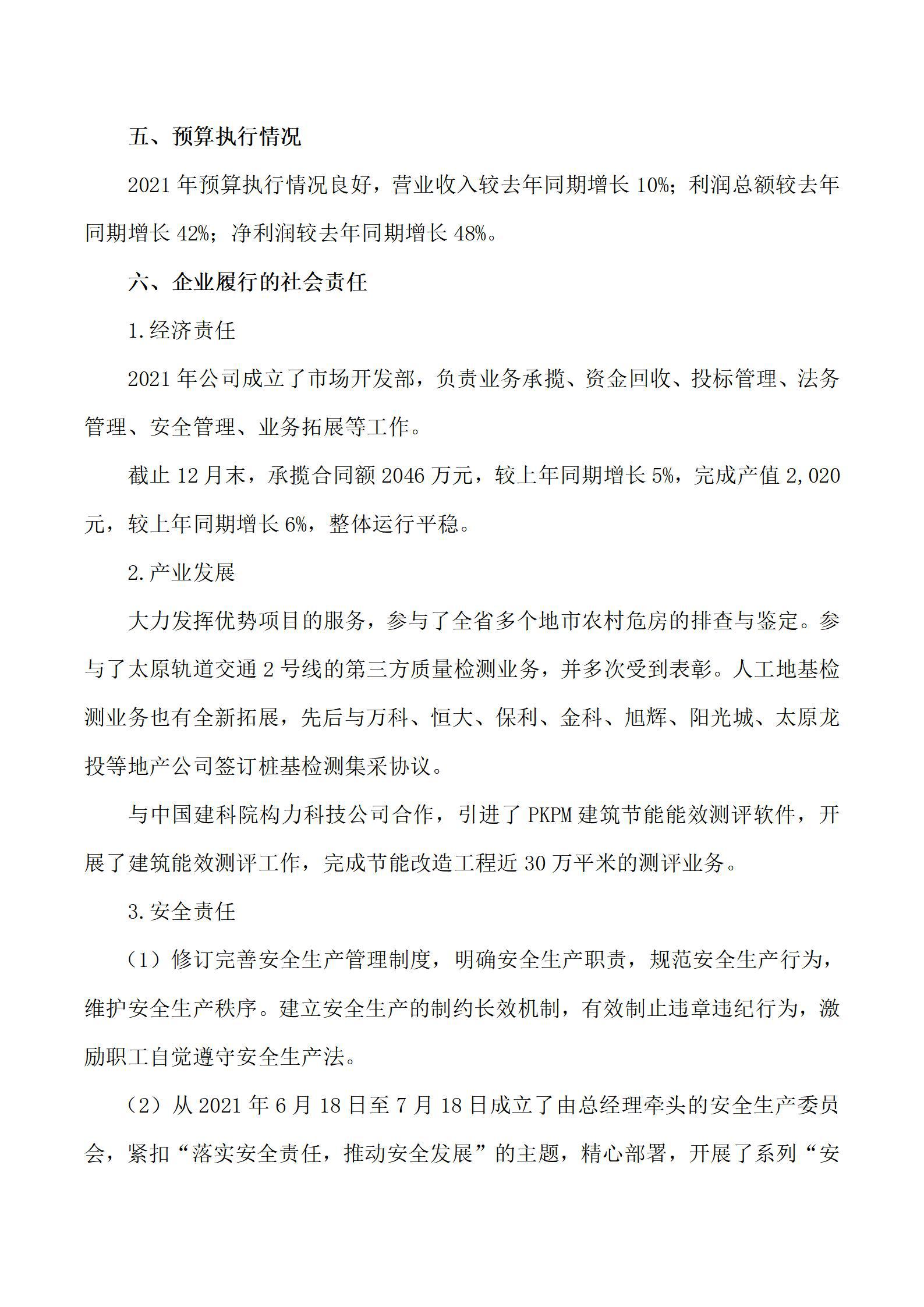 港澳铁盘神算5042论坛