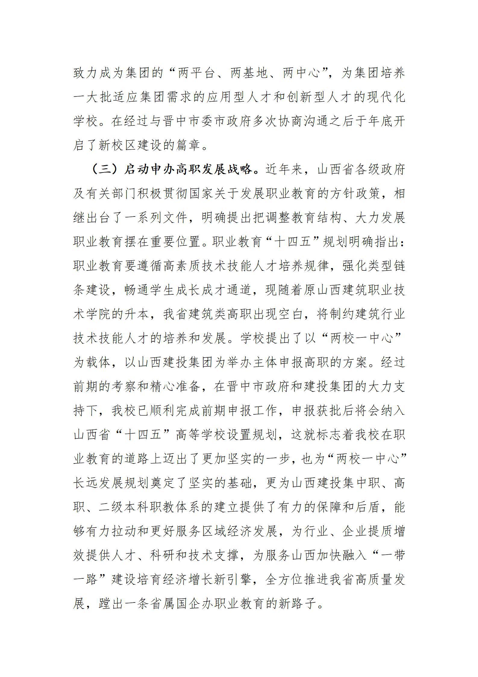 港澳铁盘神算5042论坛