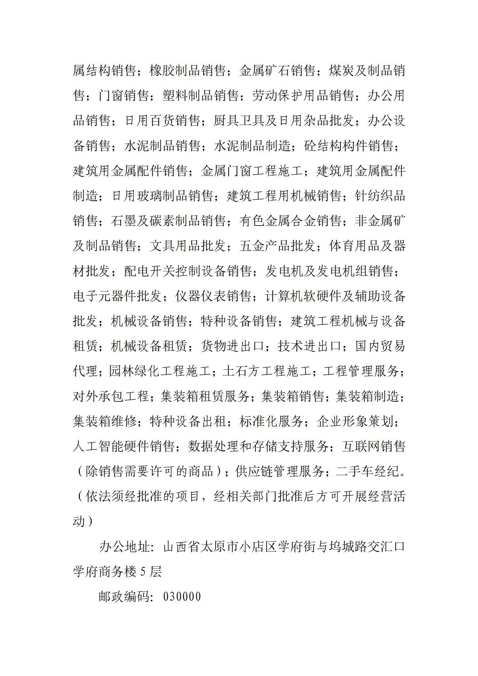 港澳铁盘神算5042论坛
