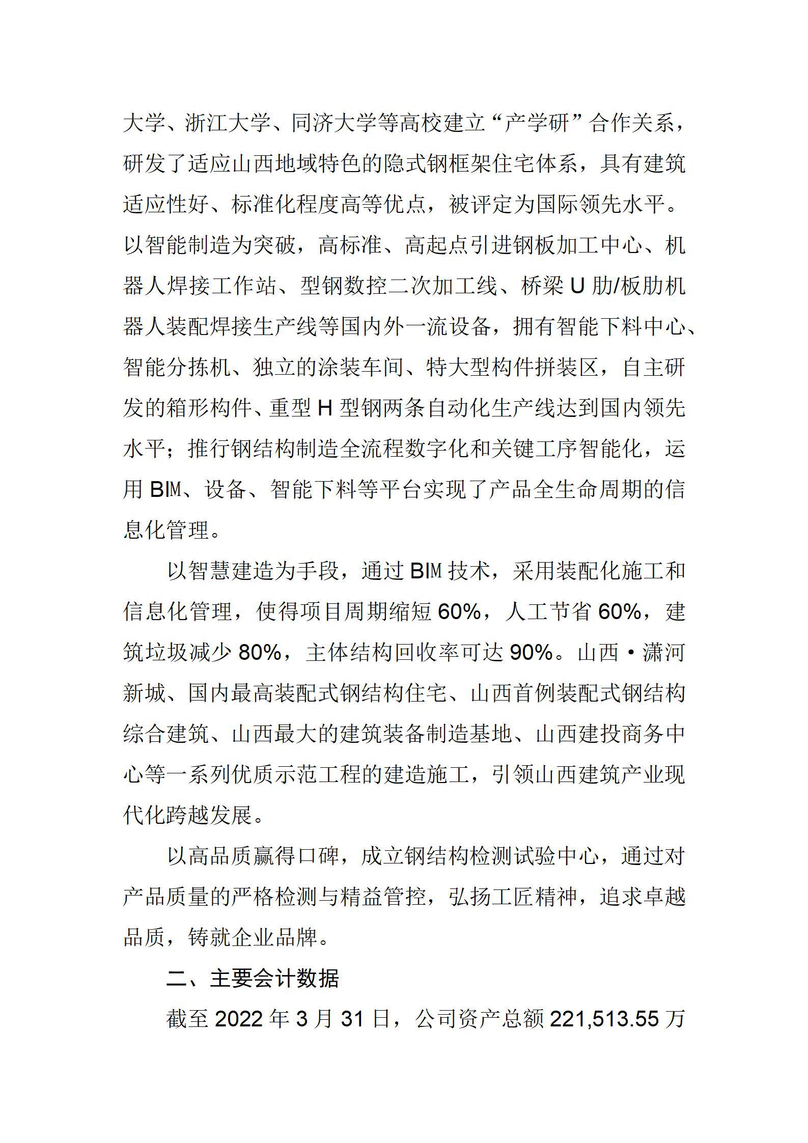 港澳铁盘神算5042论坛
