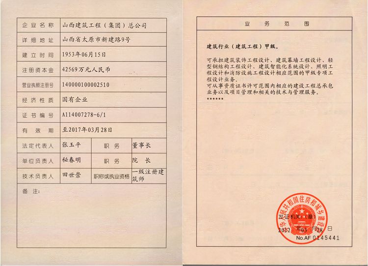 港澳铁盘神算5042论坛