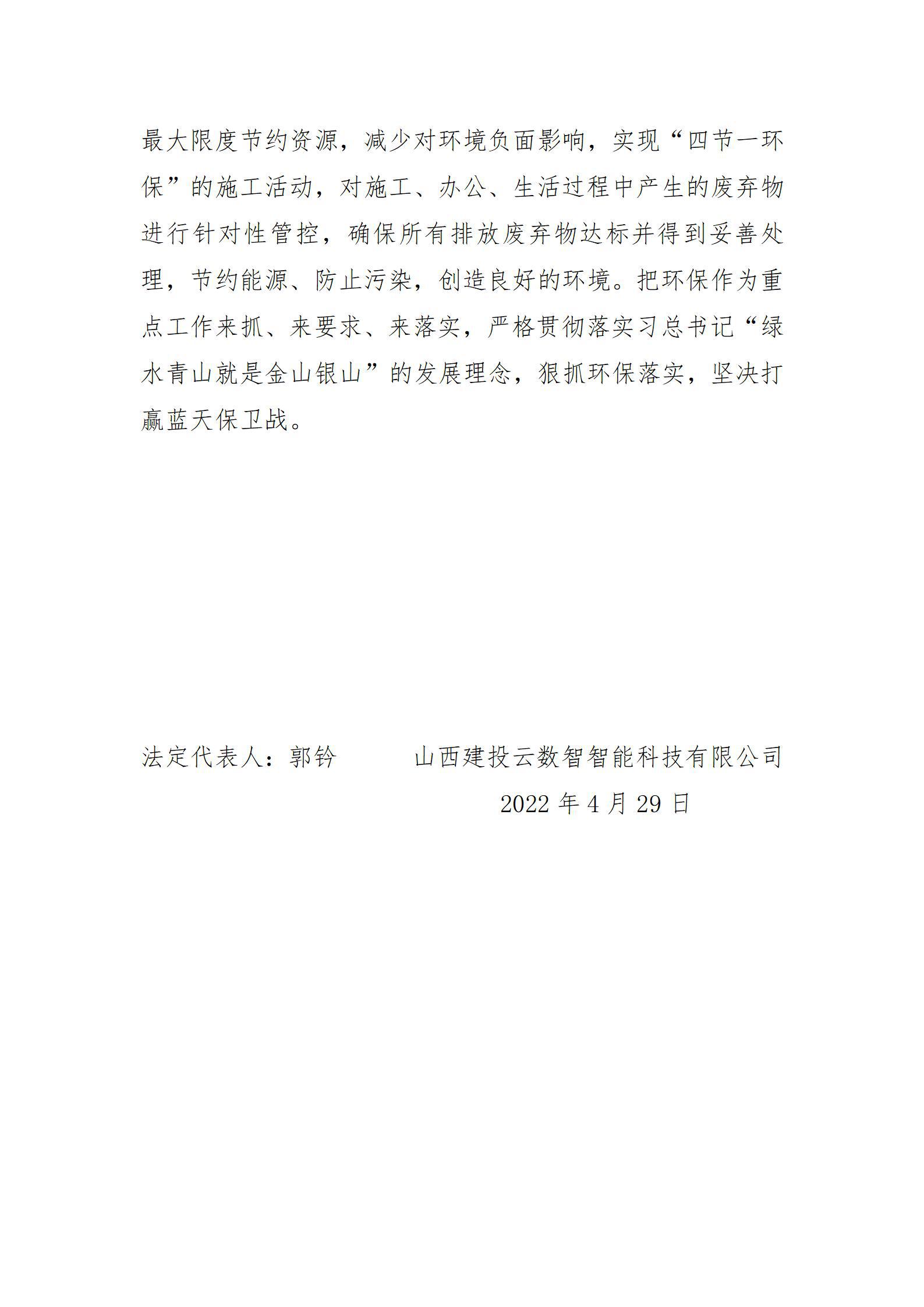 港澳铁盘神算5042论坛