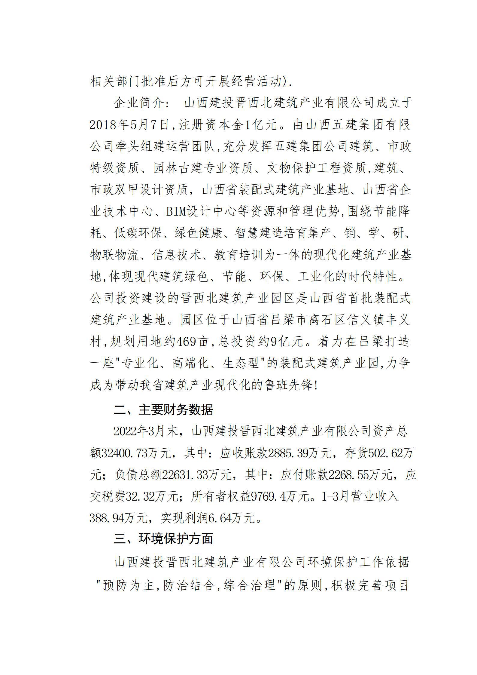港澳铁盘神算5042论坛