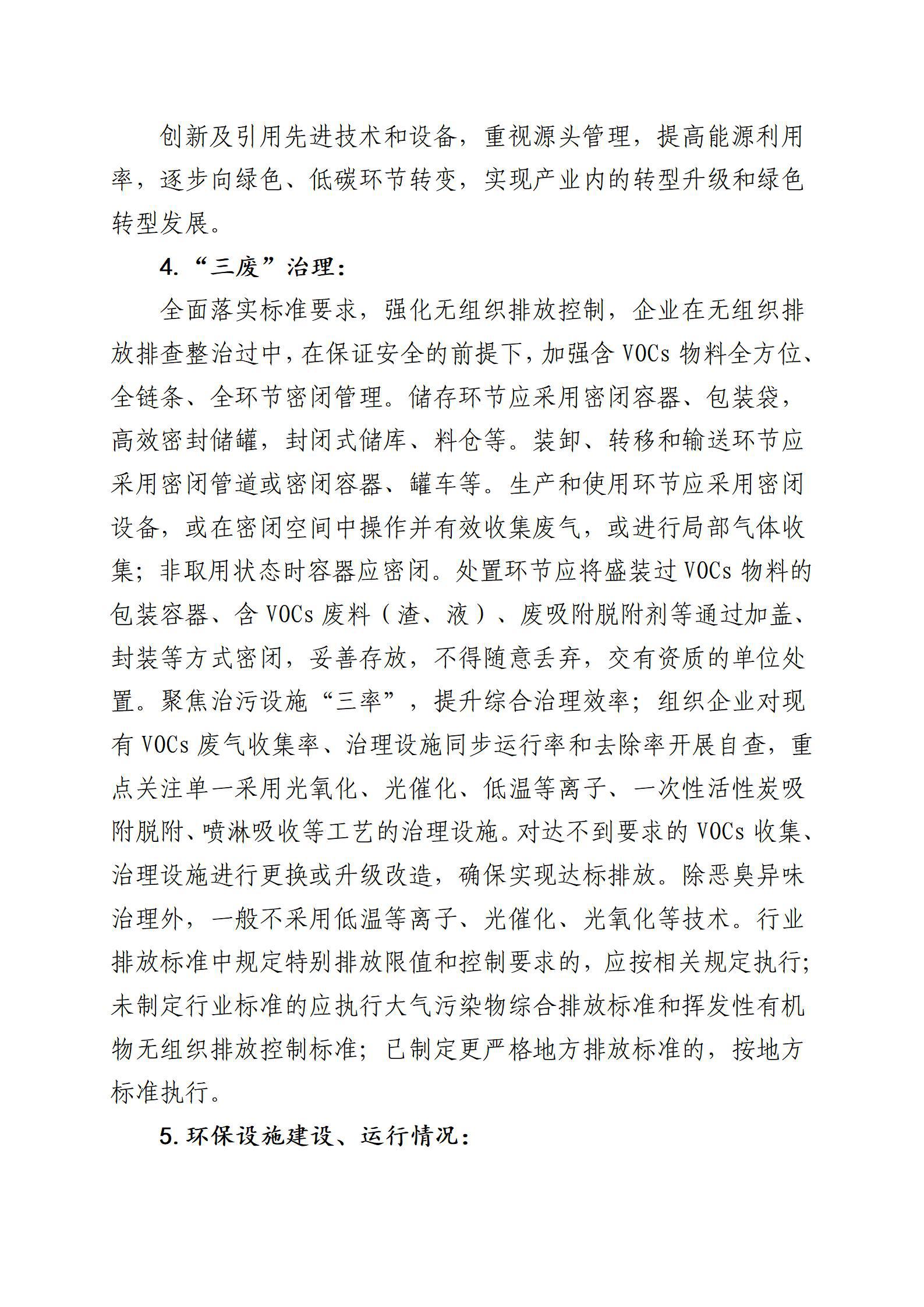 港澳铁盘神算5042论坛
