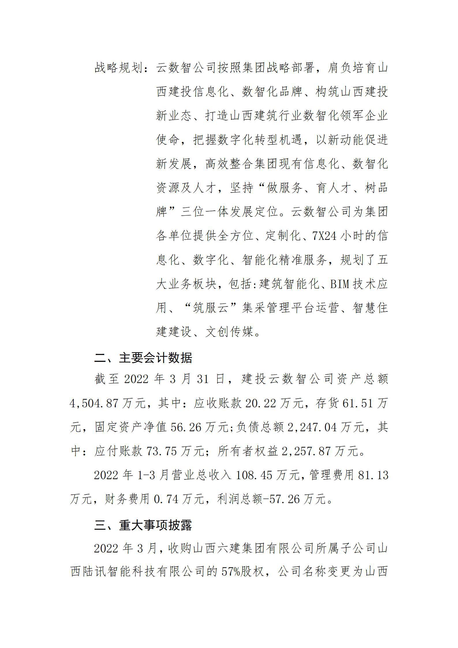 港澳铁盘神算5042论坛