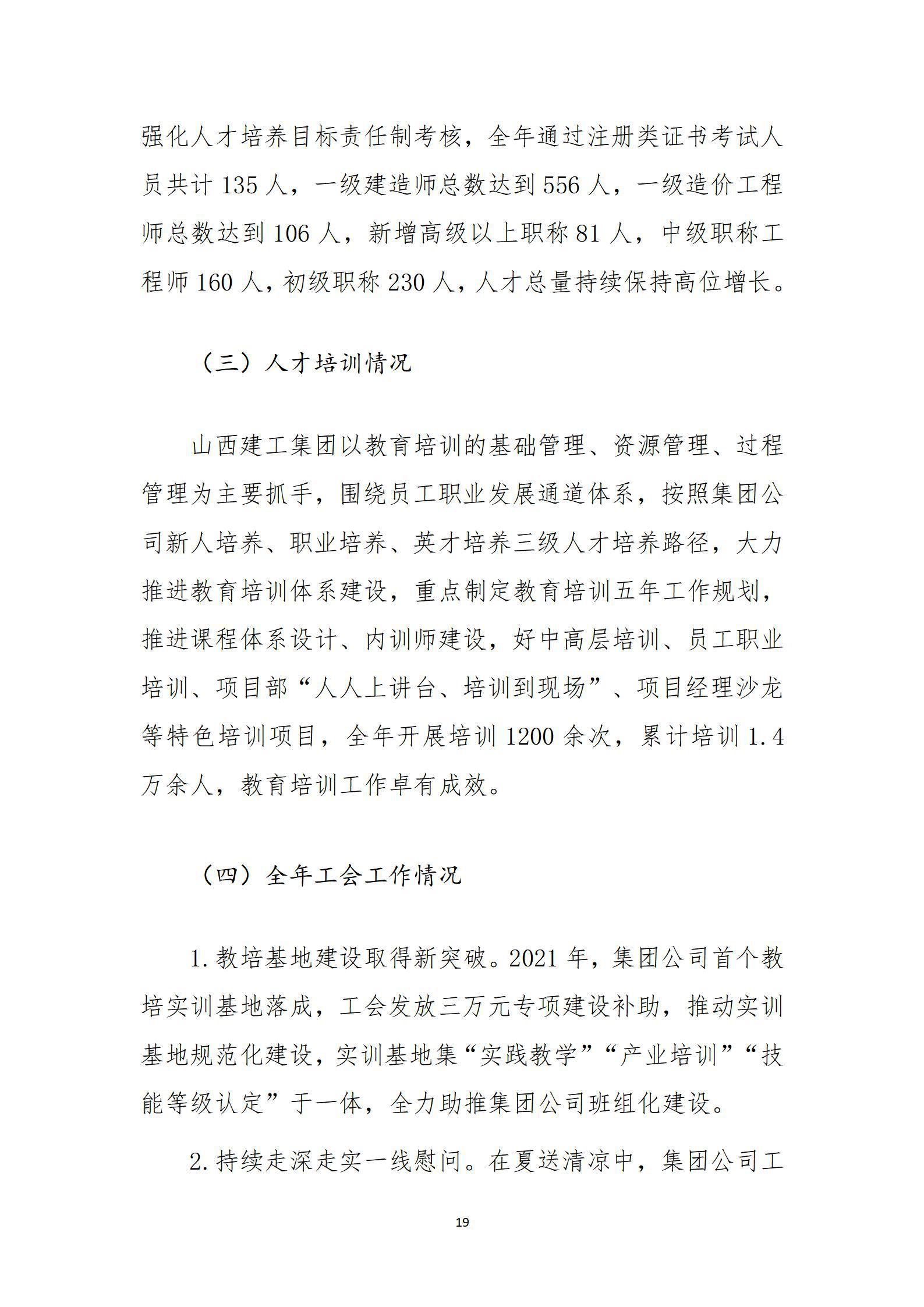 港澳铁盘神算5042论坛