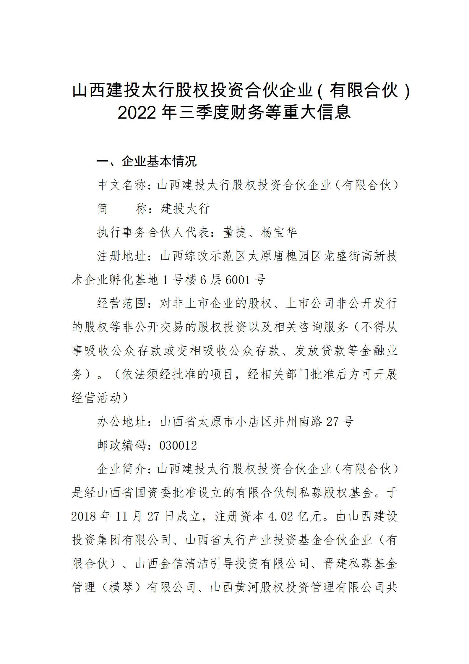港澳铁盘神算5042论坛