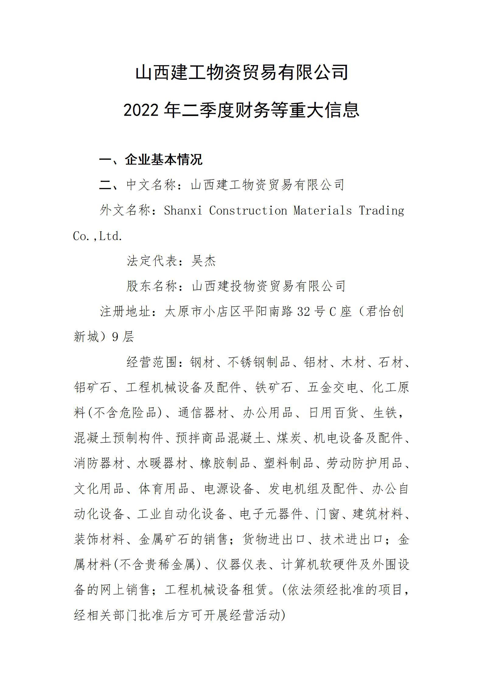 港澳铁盘神算5042论坛