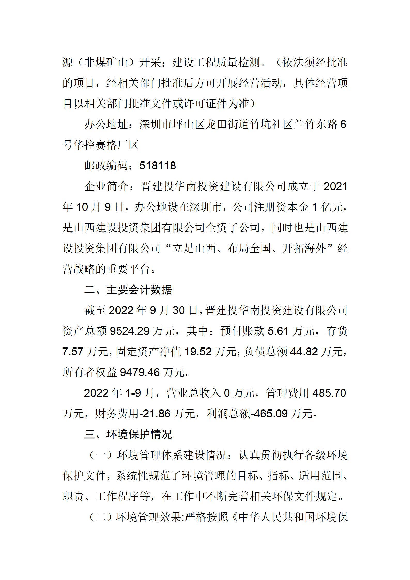 港澳铁盘神算5042论坛