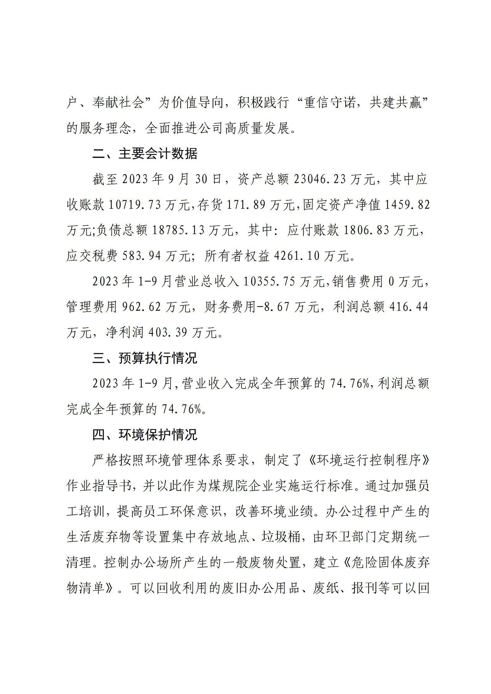 港澳铁盘神算5042论坛