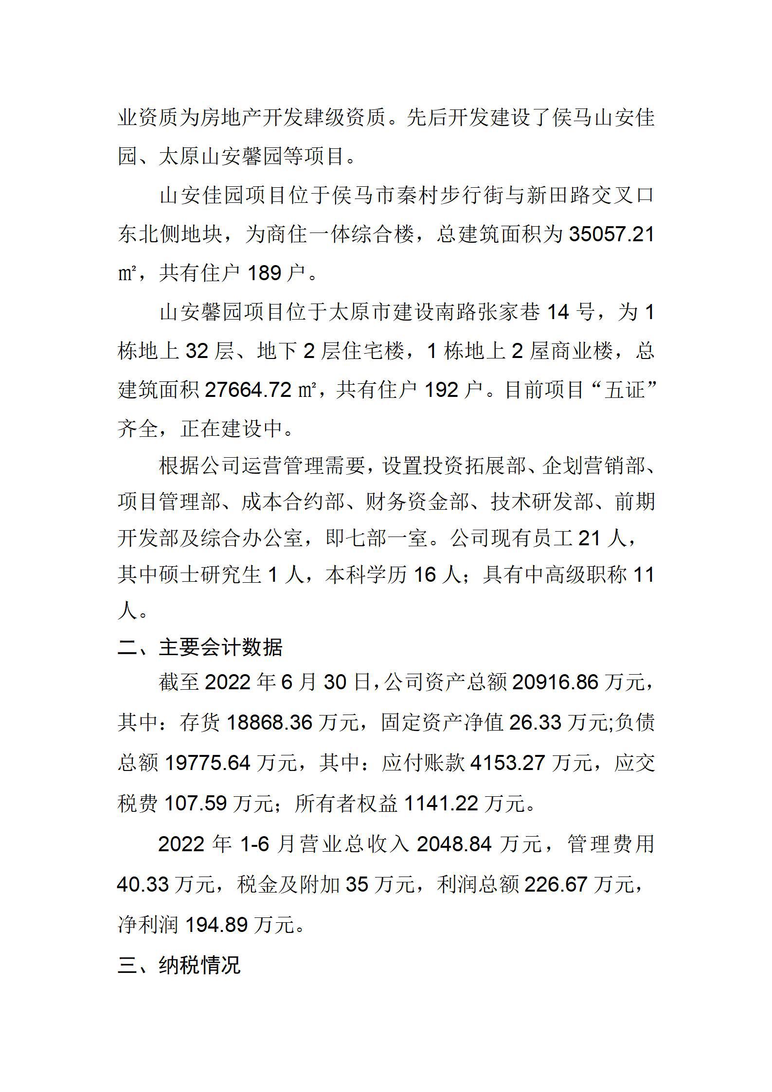 港澳铁盘神算5042论坛