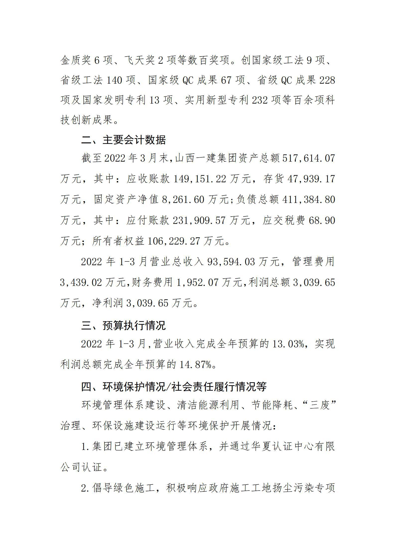 港澳铁盘神算5042论坛