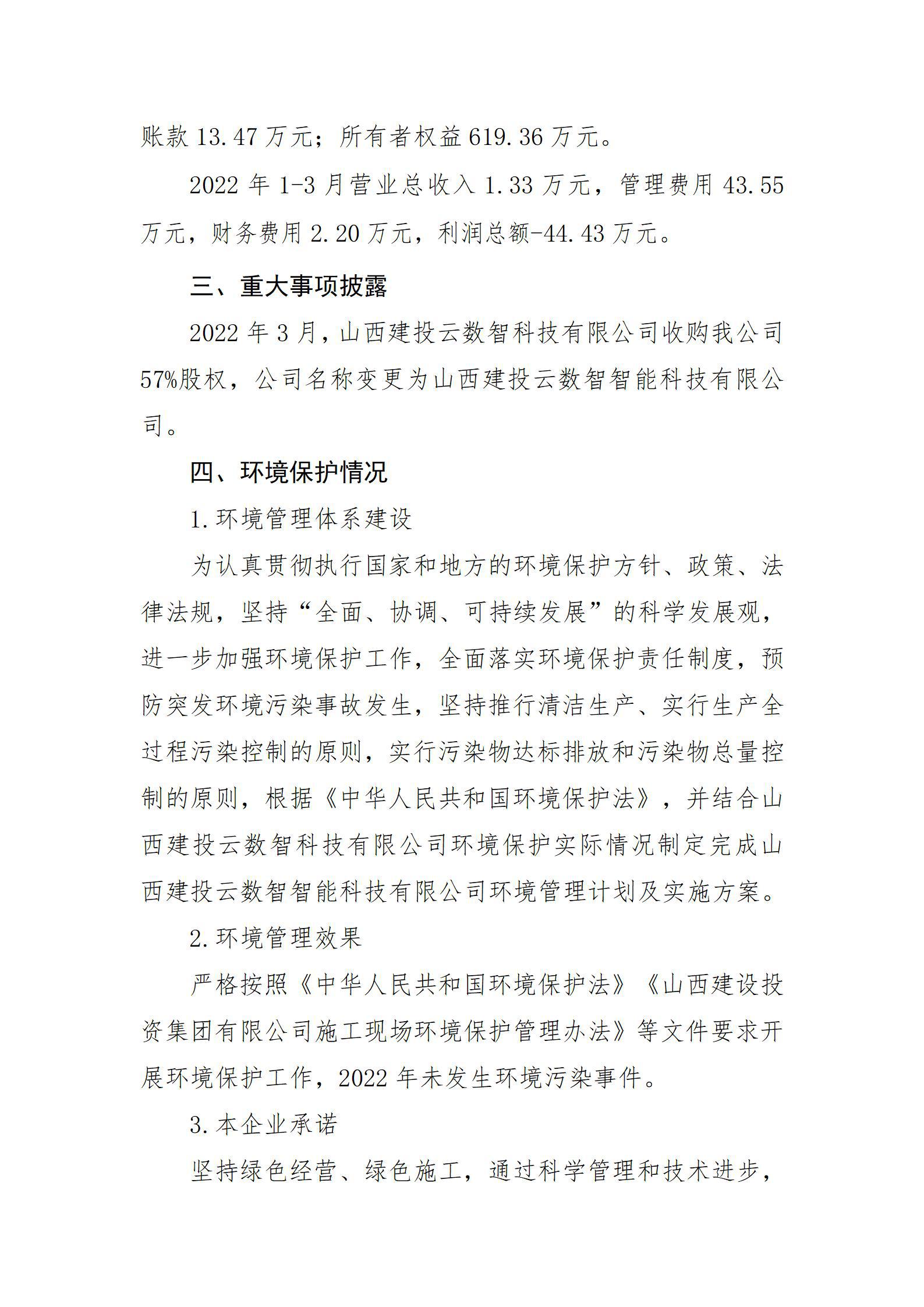 港澳铁盘神算5042论坛