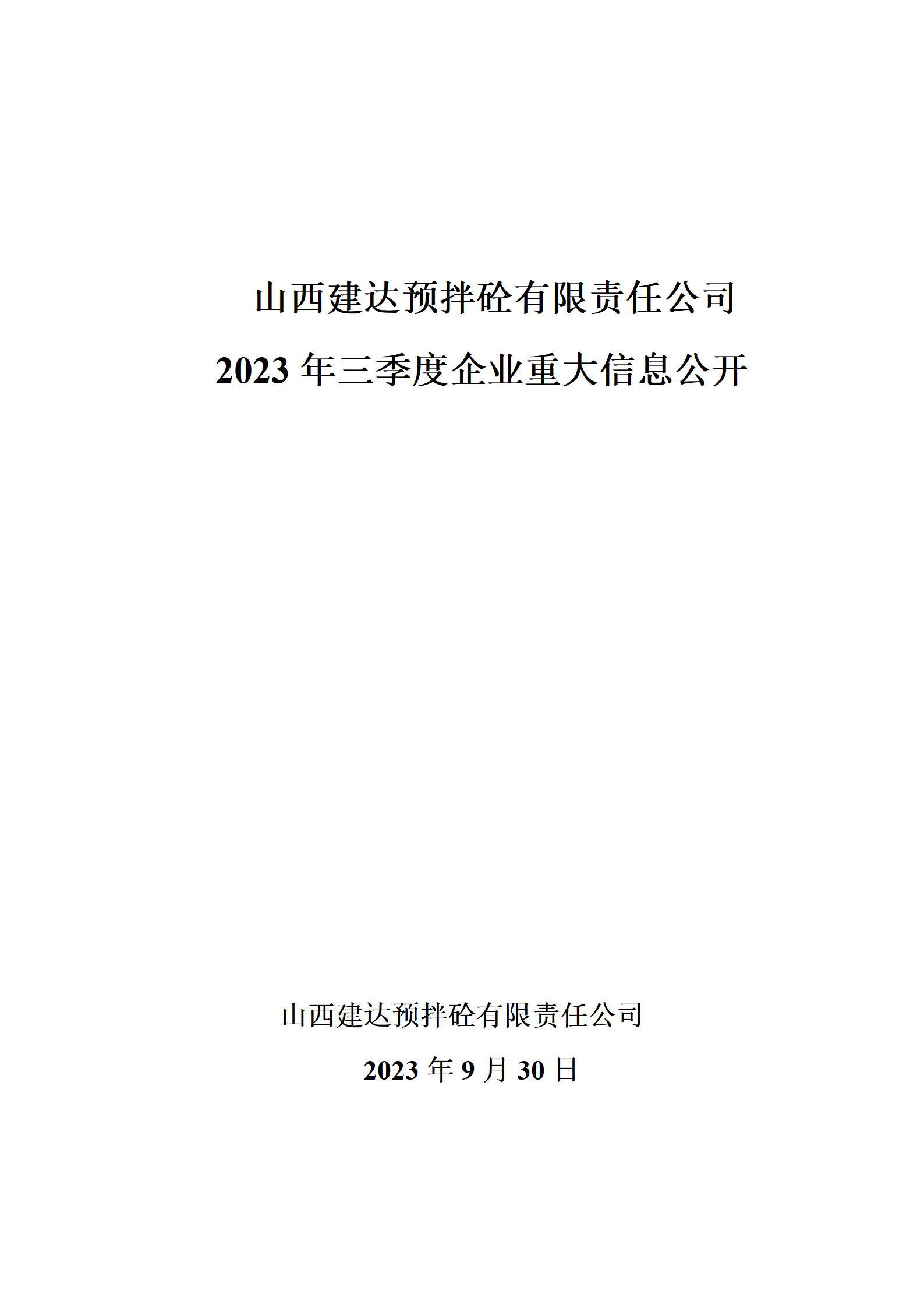 港澳铁盘神算5042论坛