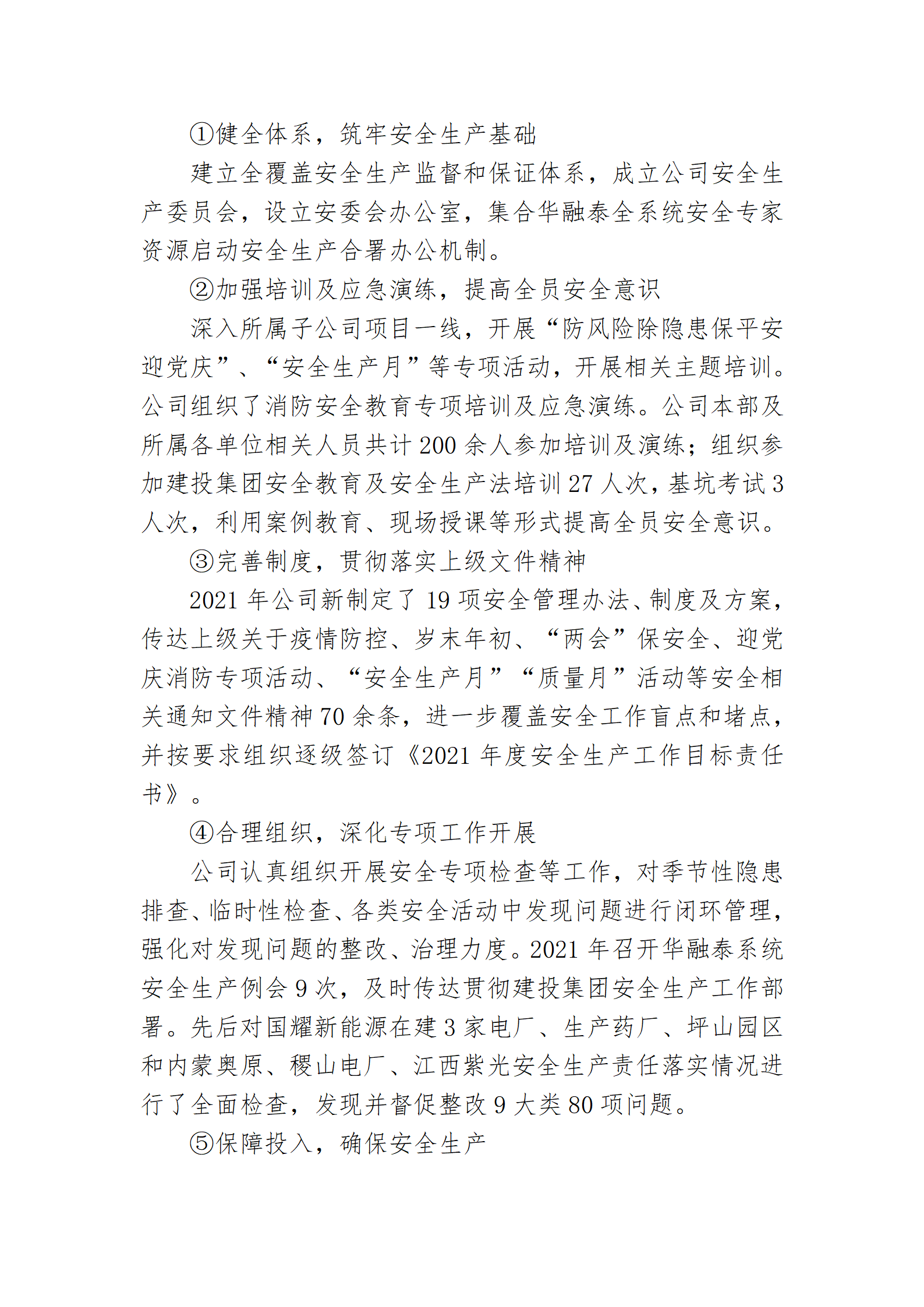 港澳铁盘神算5042论坛