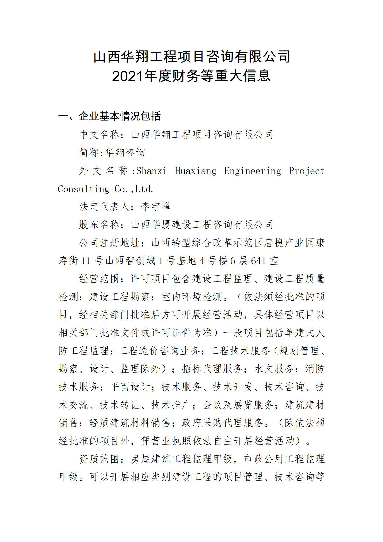 港澳铁盘神算5042论坛
