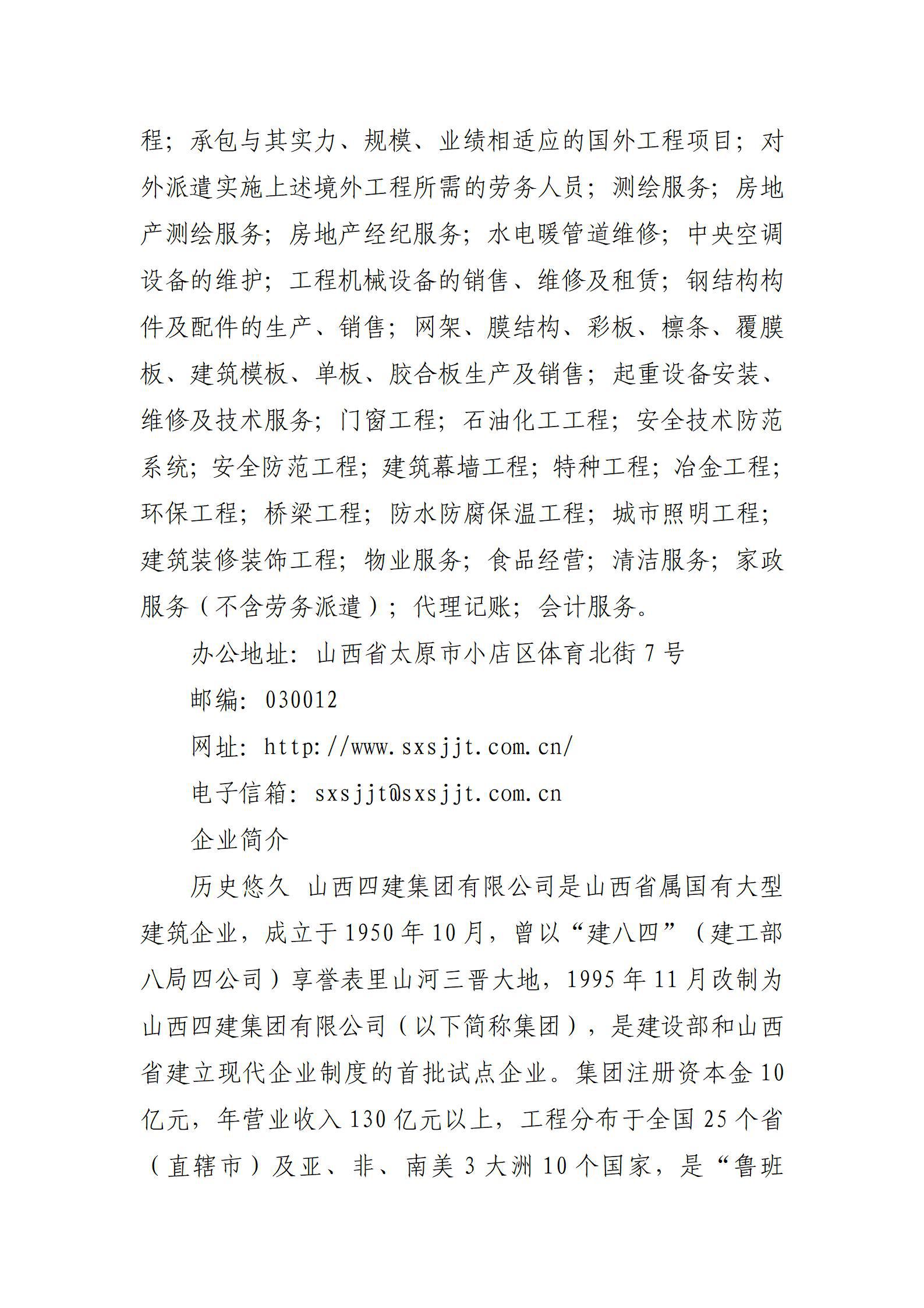 港澳铁盘神算5042论坛