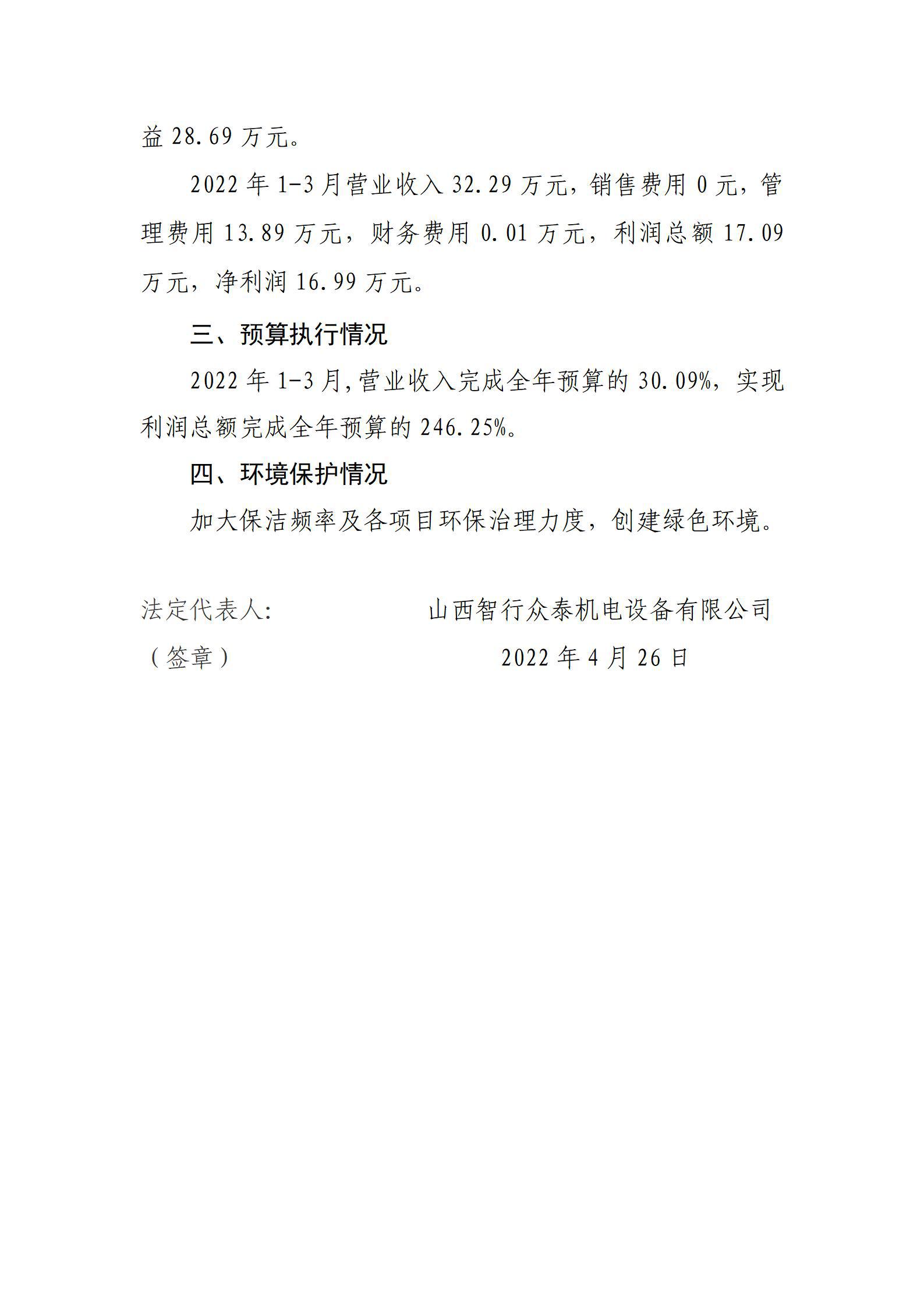 港澳铁盘神算5042论坛