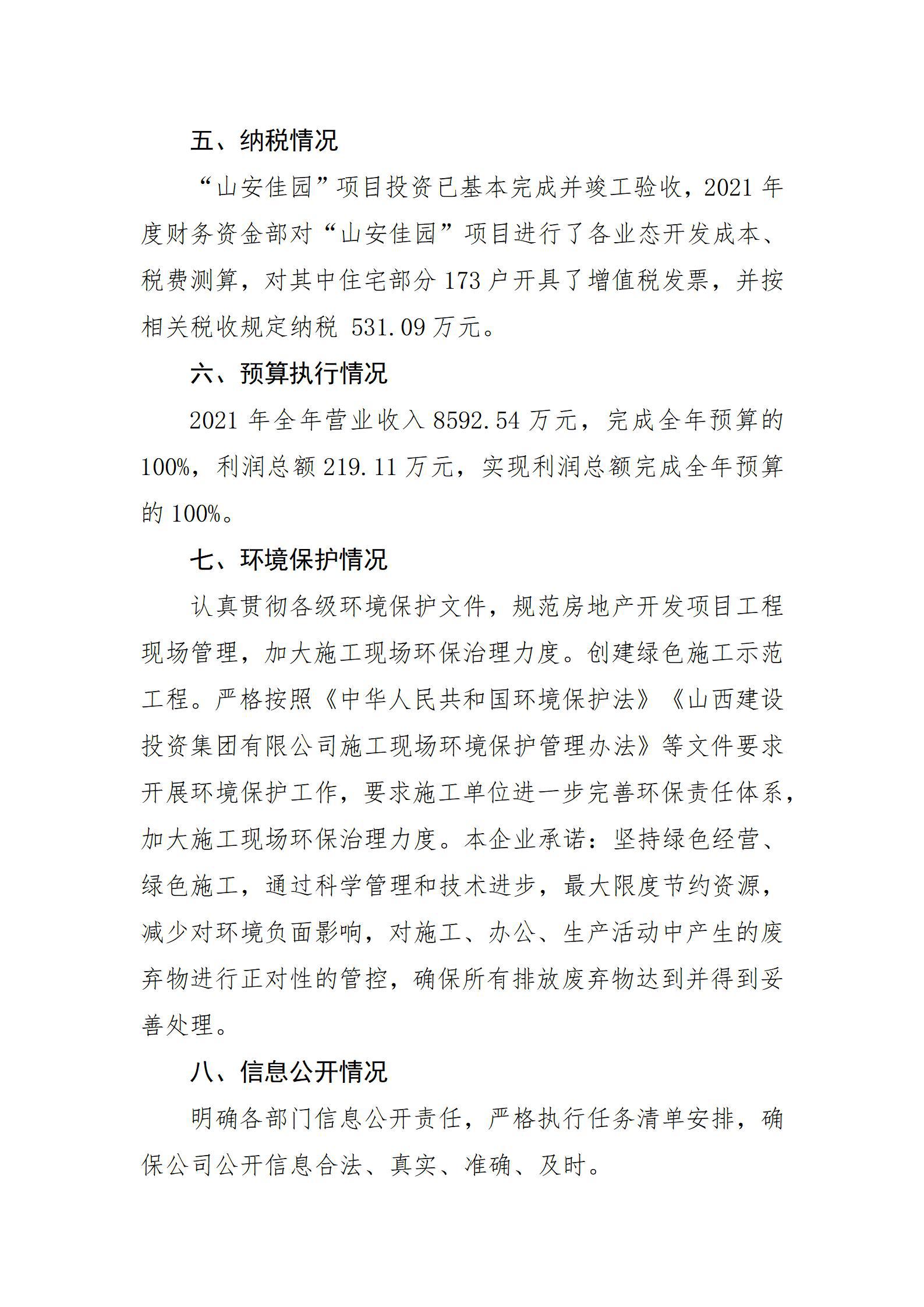 港澳铁盘神算5042论坛