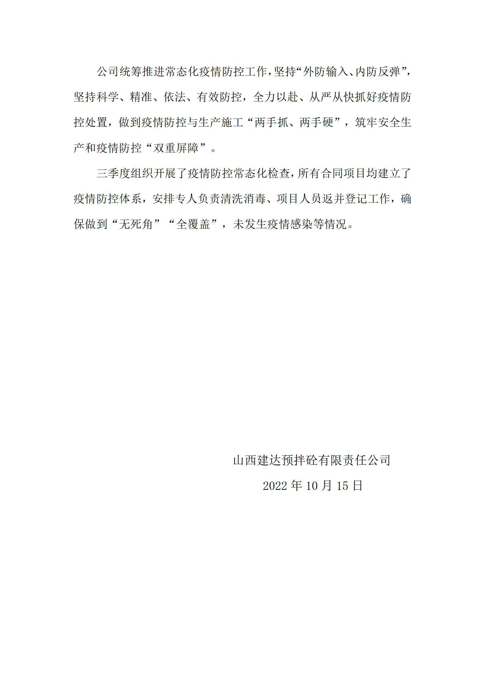 港澳铁盘神算5042论坛