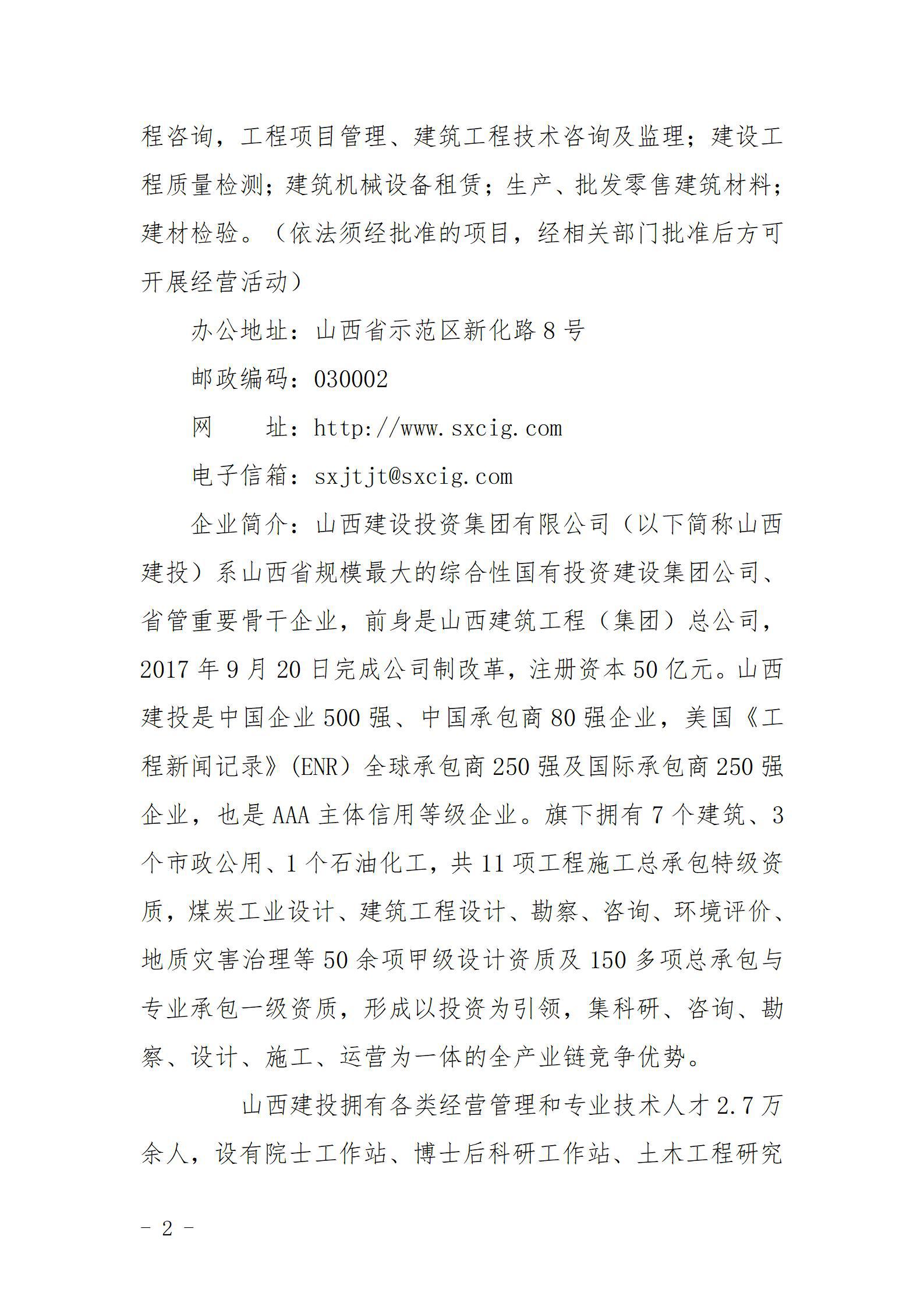 港澳铁盘神算5042论坛
