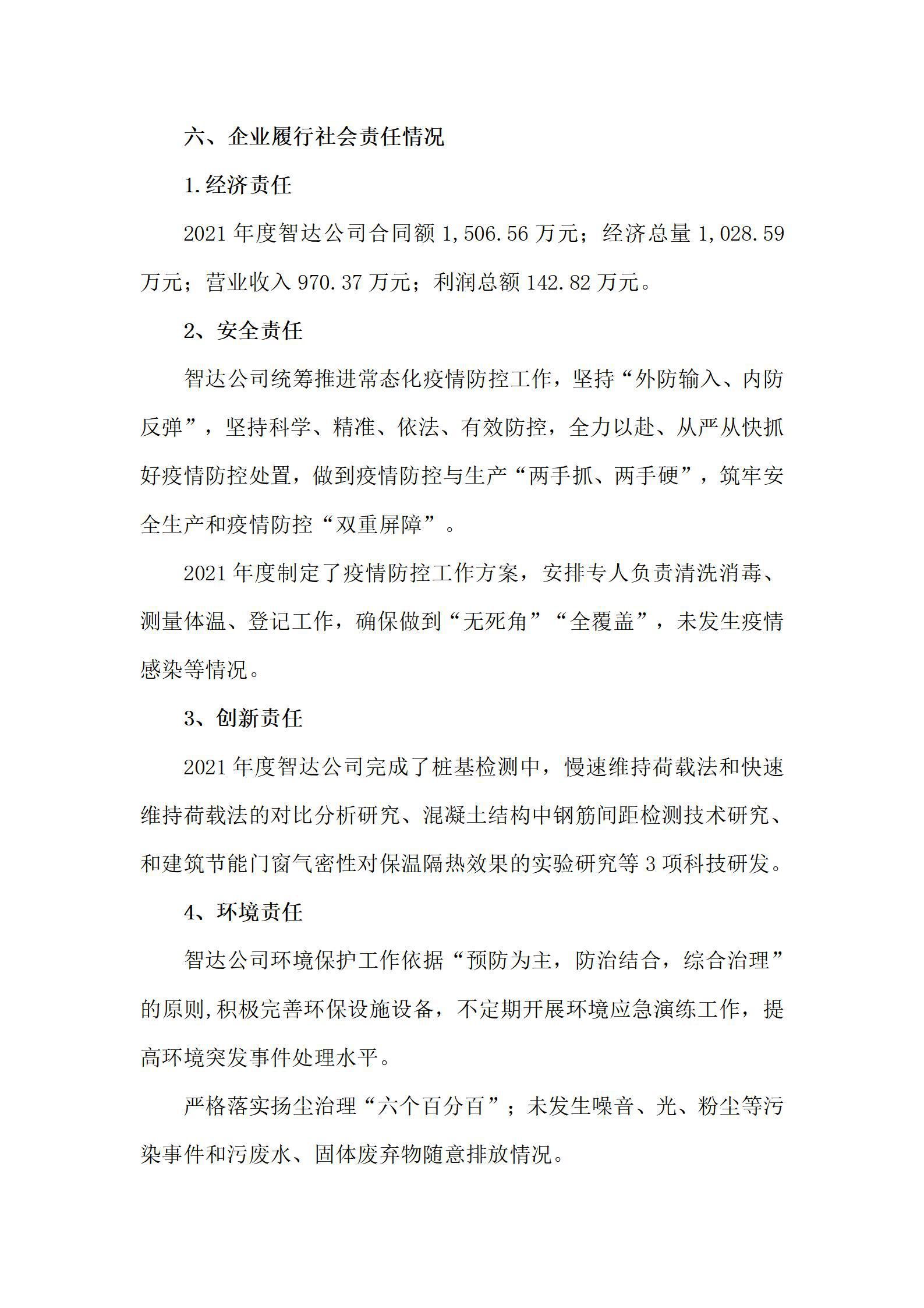 港澳铁盘神算5042论坛